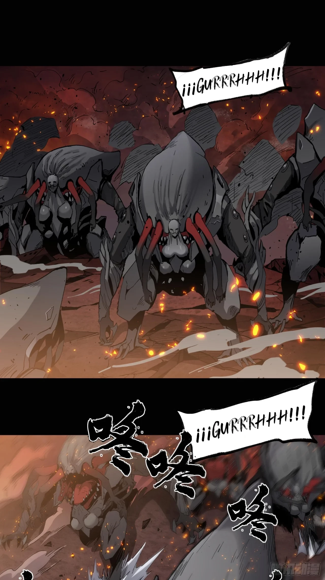 La Leyenda De La Estrella General (Continuación) > Capitulo 24 > Page 281