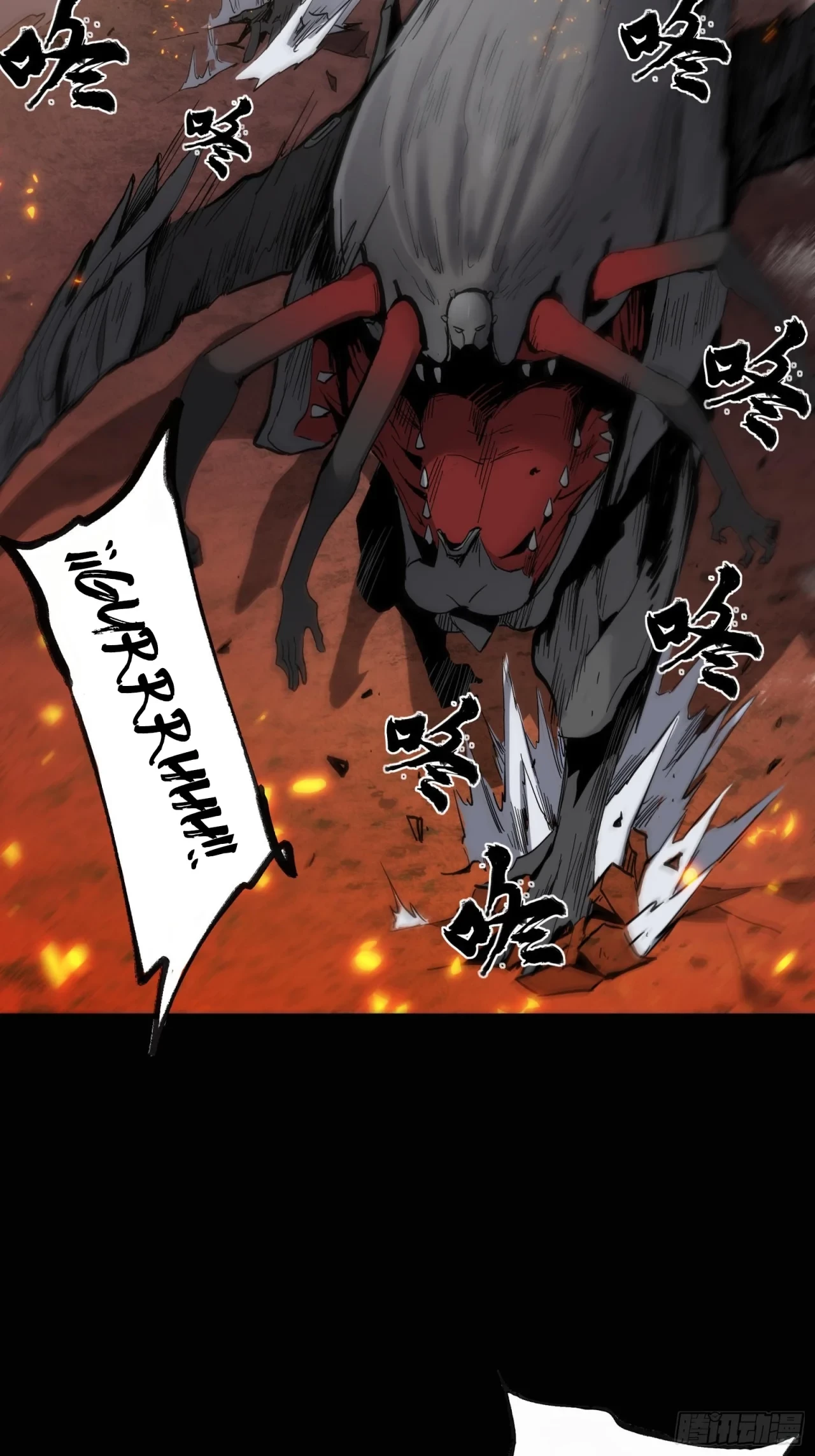 La Leyenda De La Estrella General (Continuación) > Capitulo 24 > Page 291