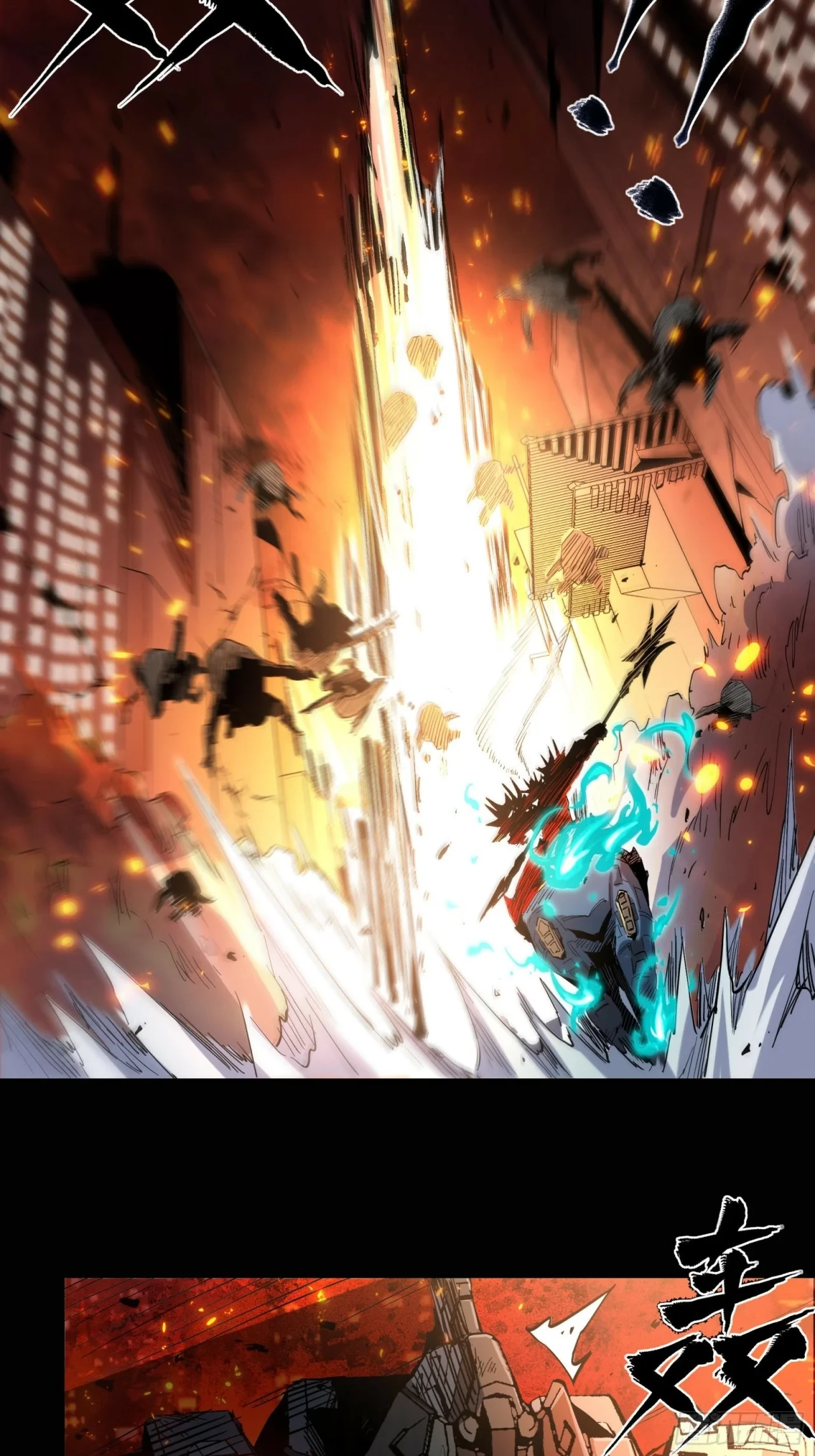 La Leyenda De La Estrella General (Continuación) > Capitulo 24 > Page 341