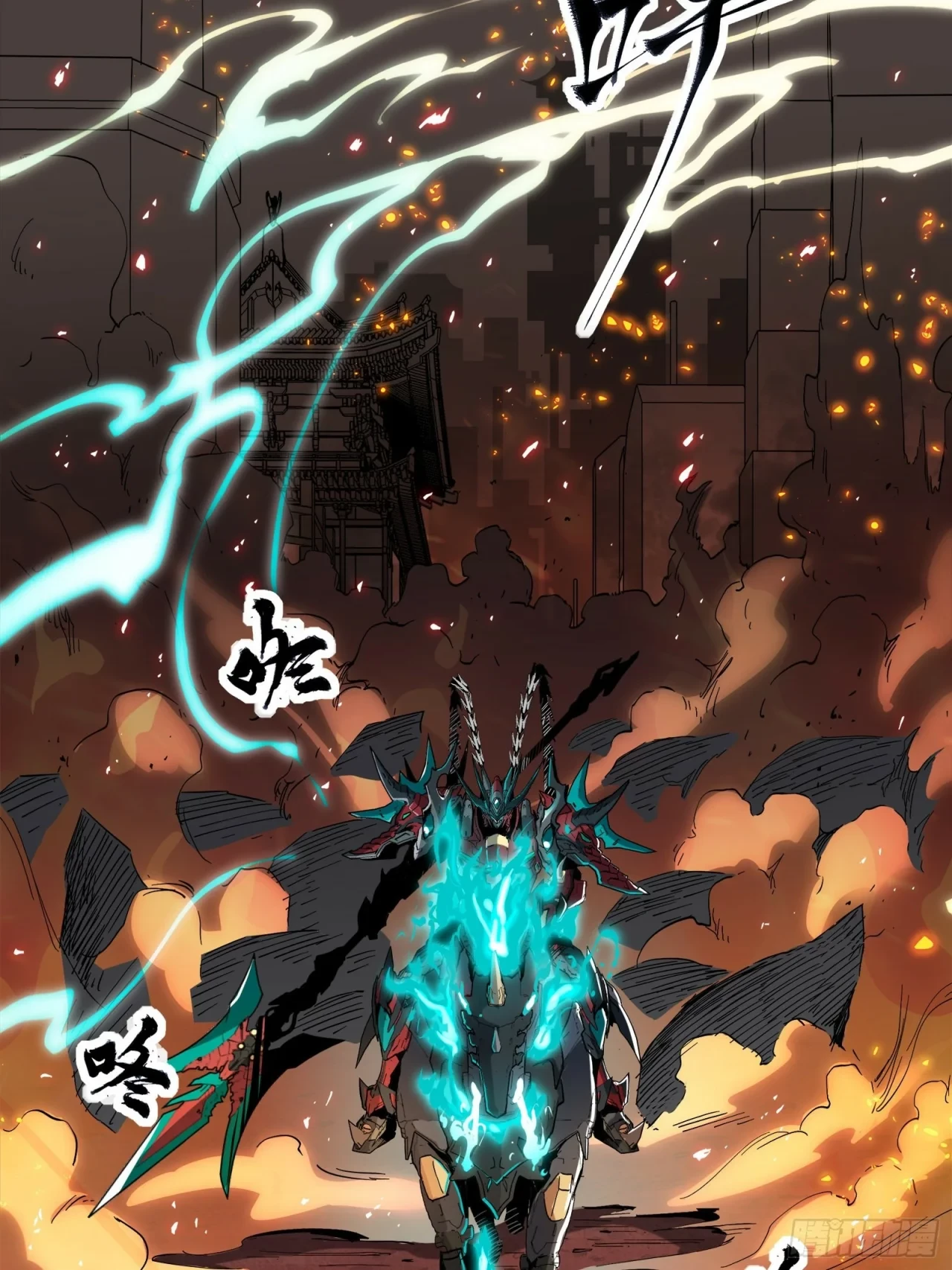 La Leyenda De La Estrella General (Continuación) > Capitulo 25 > Page 21