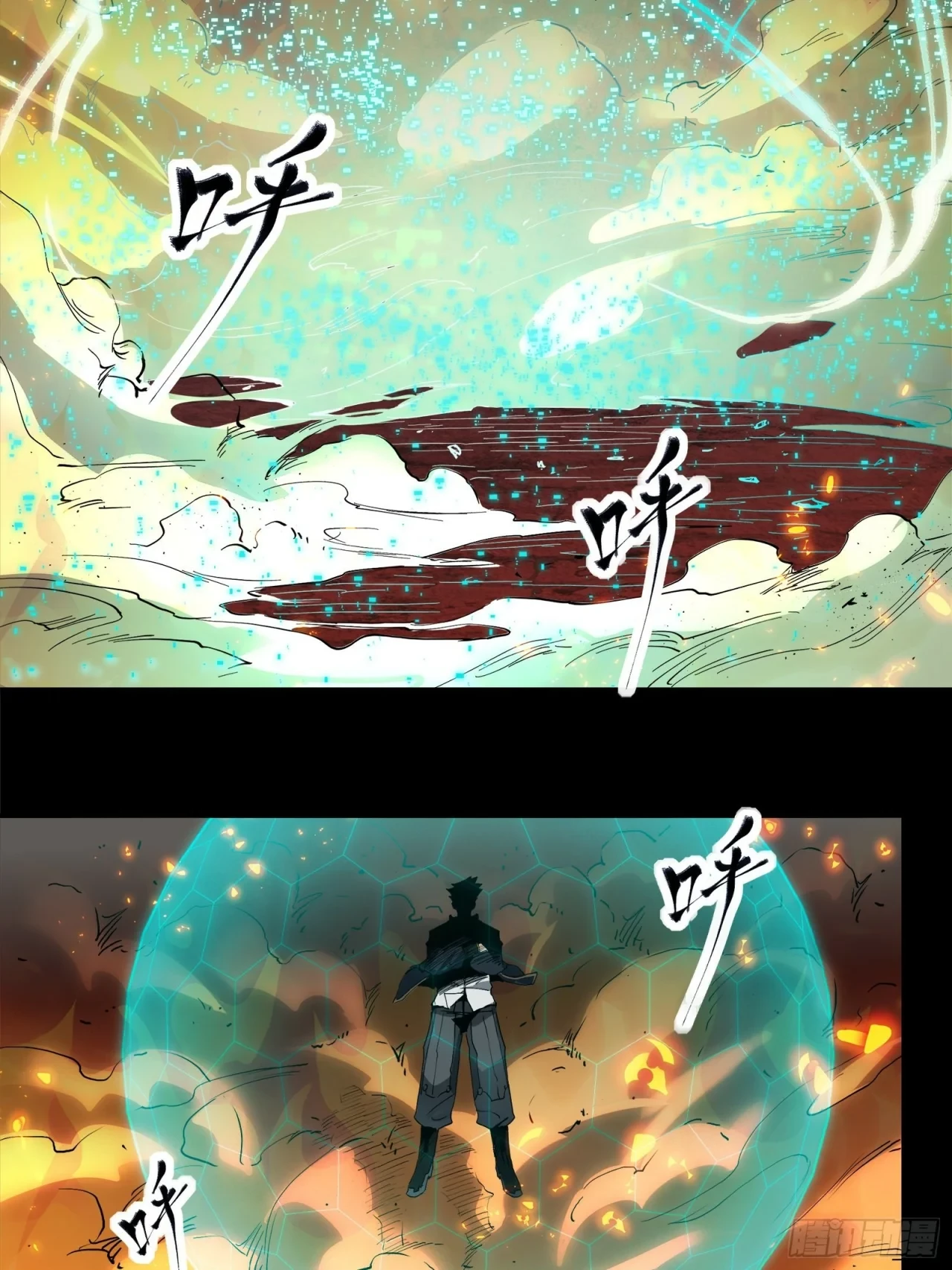 La Leyenda De La Estrella General (Continuación) > Capitulo 25 > Page 41