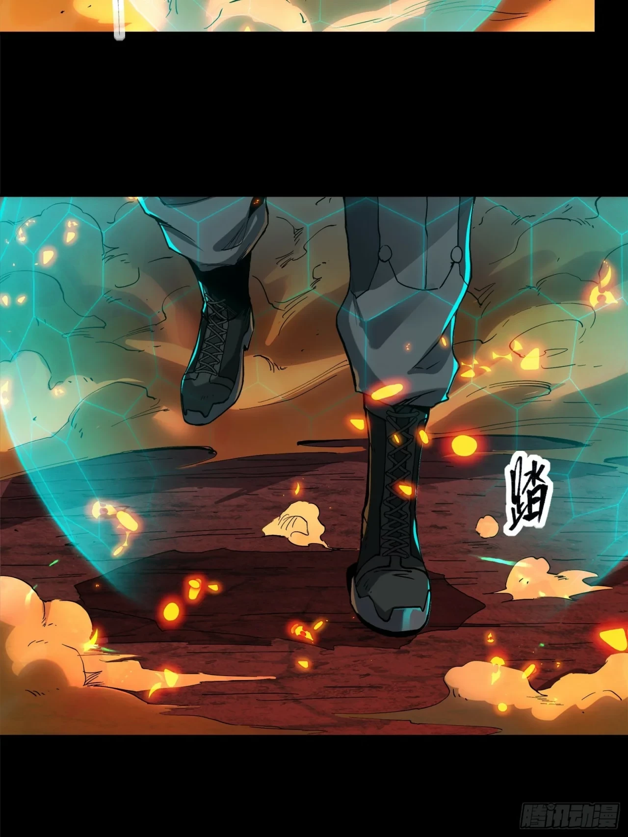 La Leyenda De La Estrella General (Continuación) > Capitulo 25 > Page 51