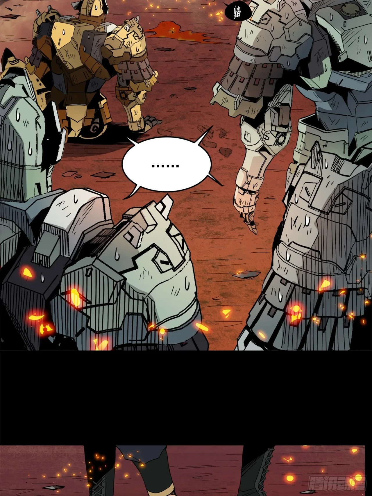 La Leyenda De La Estrella General (Continuación) > Capitulo 25 > Page 71