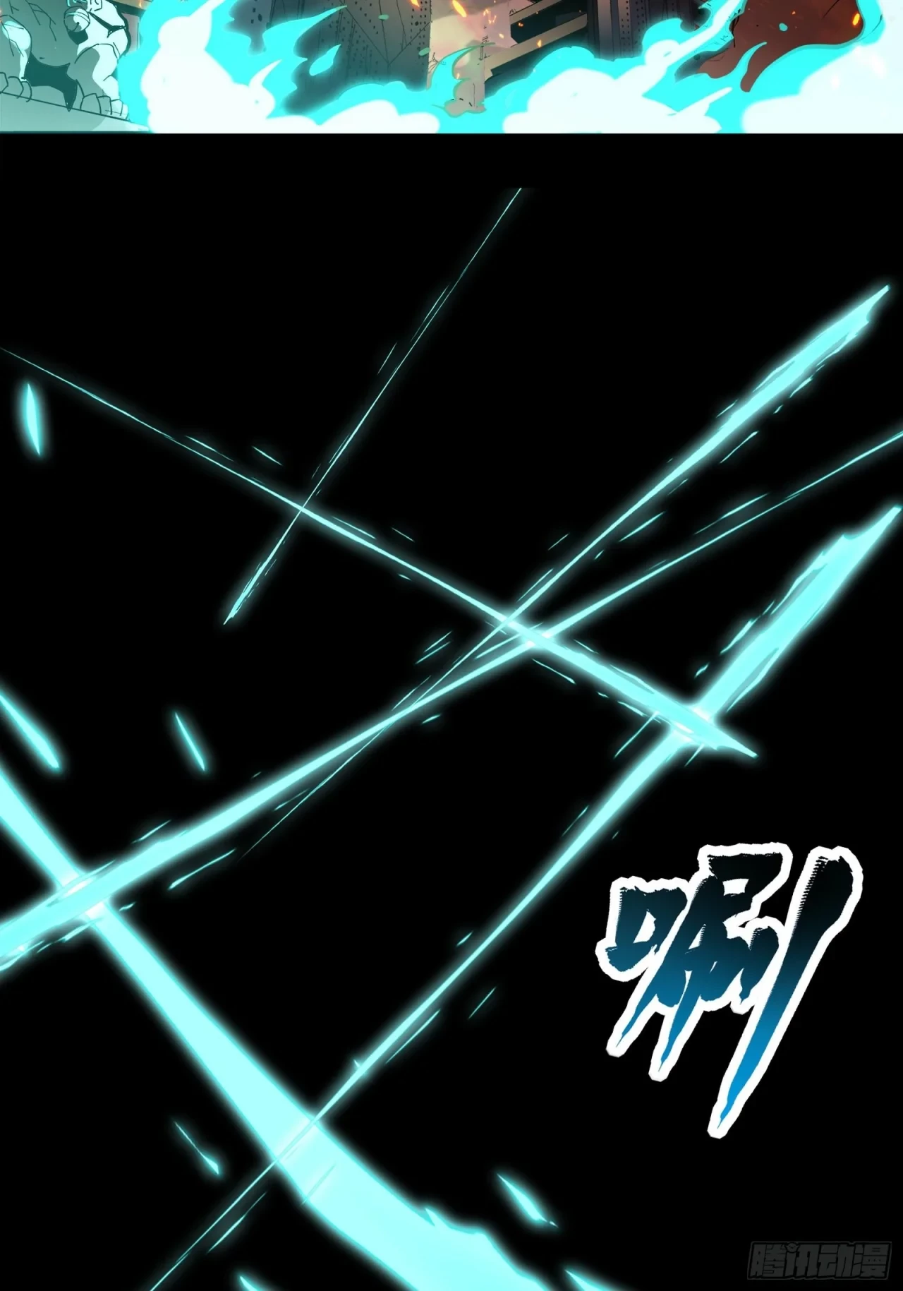 La Leyenda De La Estrella General (Continuación) > Capitulo 26 > Page 21