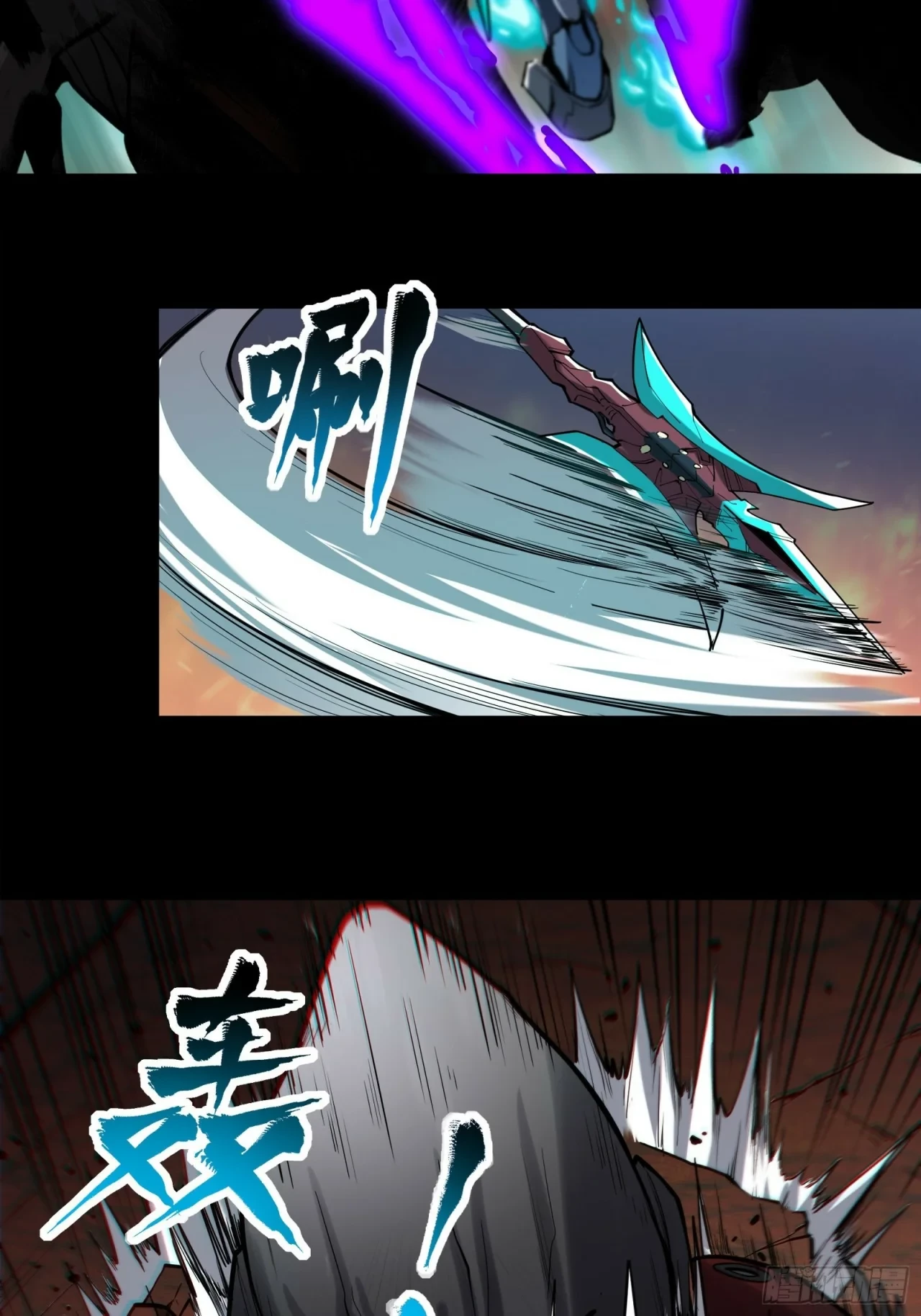 La Leyenda De La Estrella General (Continuación) > Capitulo 26 > Page 41