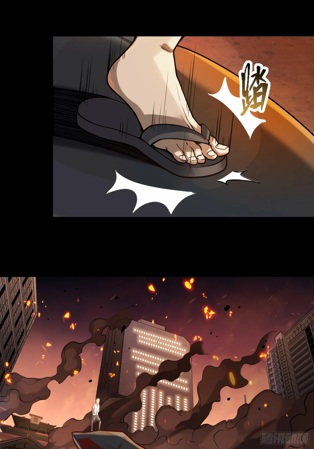 La Leyenda De La Estrella General (Continuación) > Capitulo 26 > Page 71