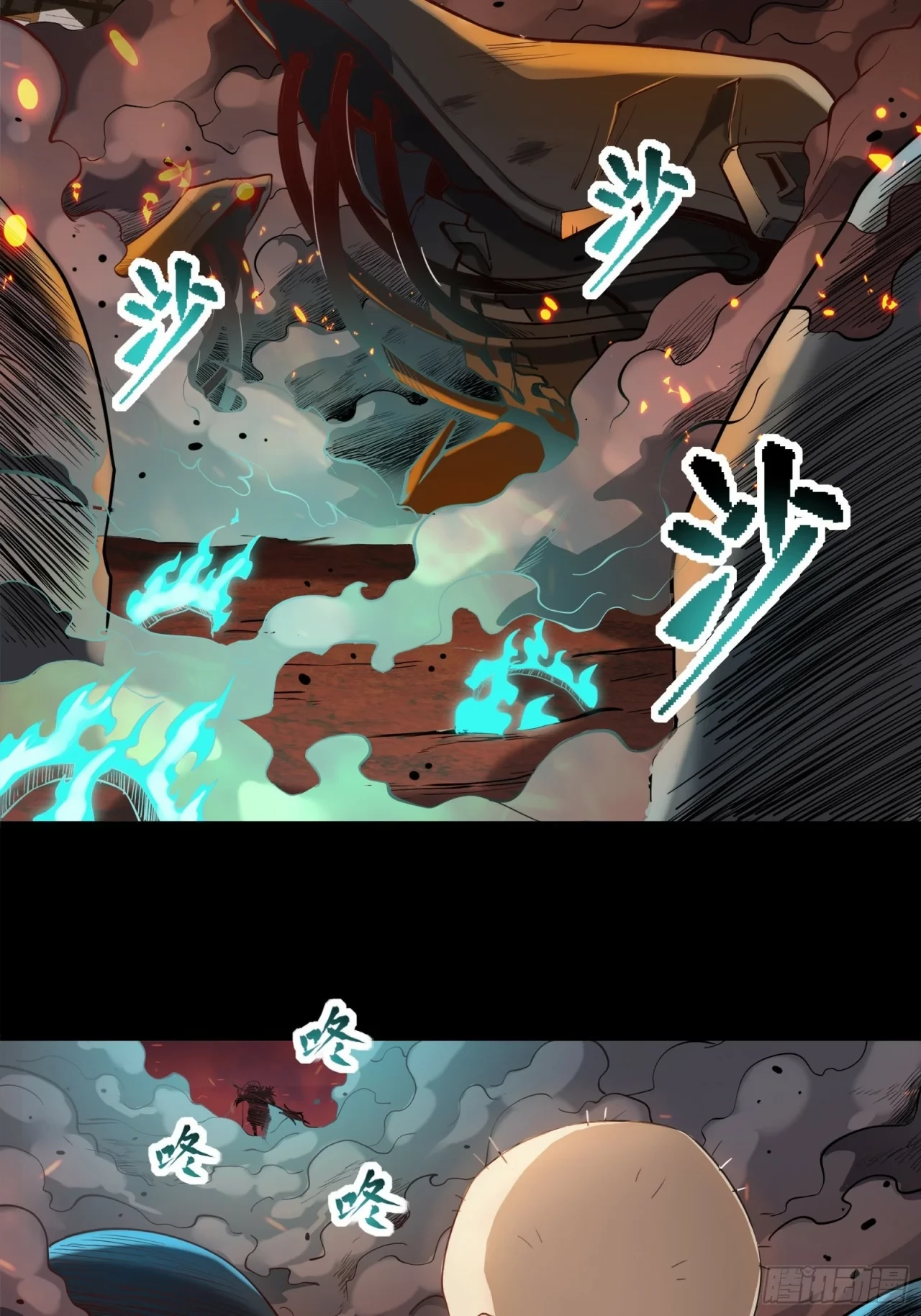 La Leyenda De La Estrella General (Continuación) > Capitulo 26 > Page 81