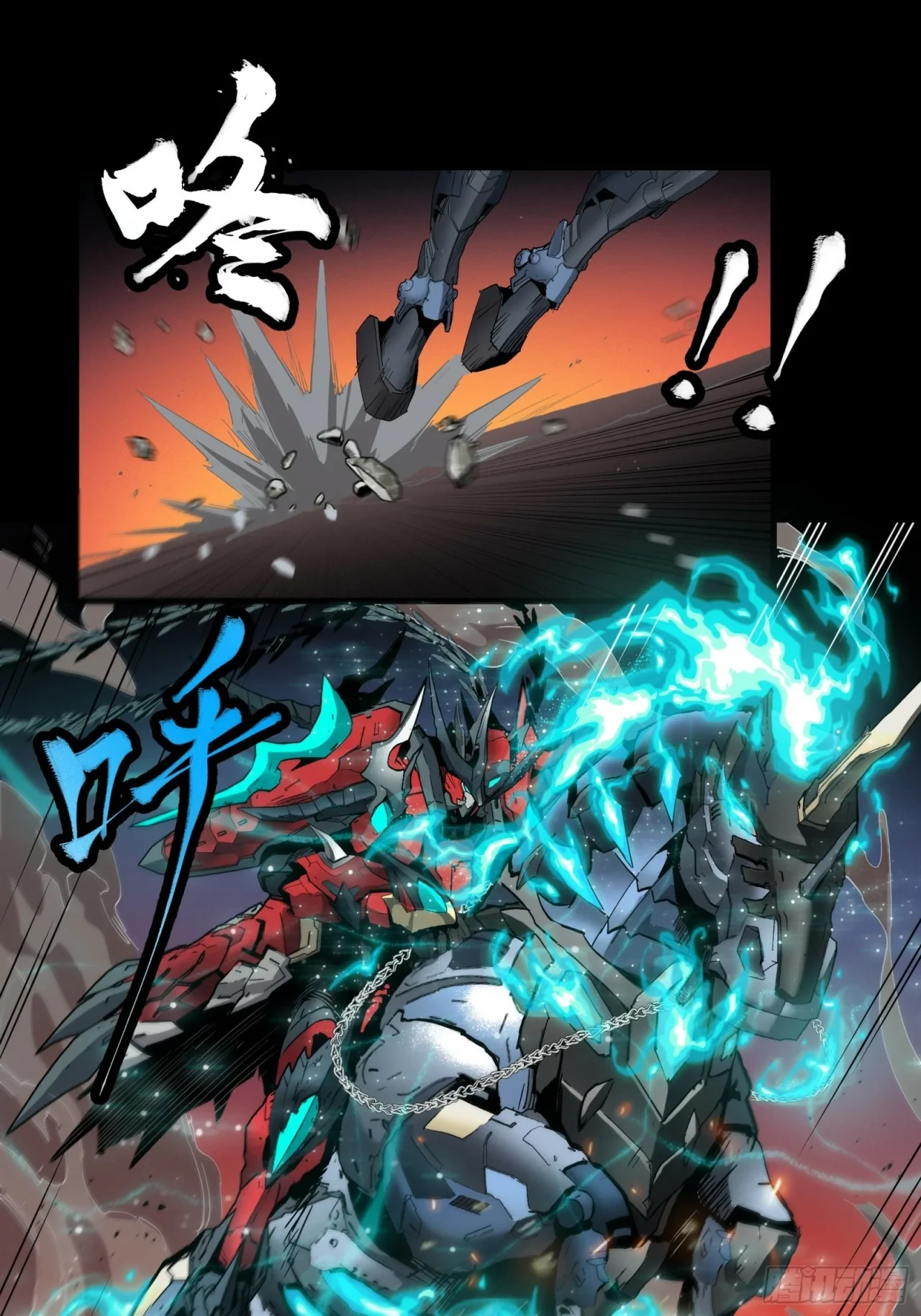 La Leyenda De La Estrella General (Continuación) > Capitulo 26 > Page 311