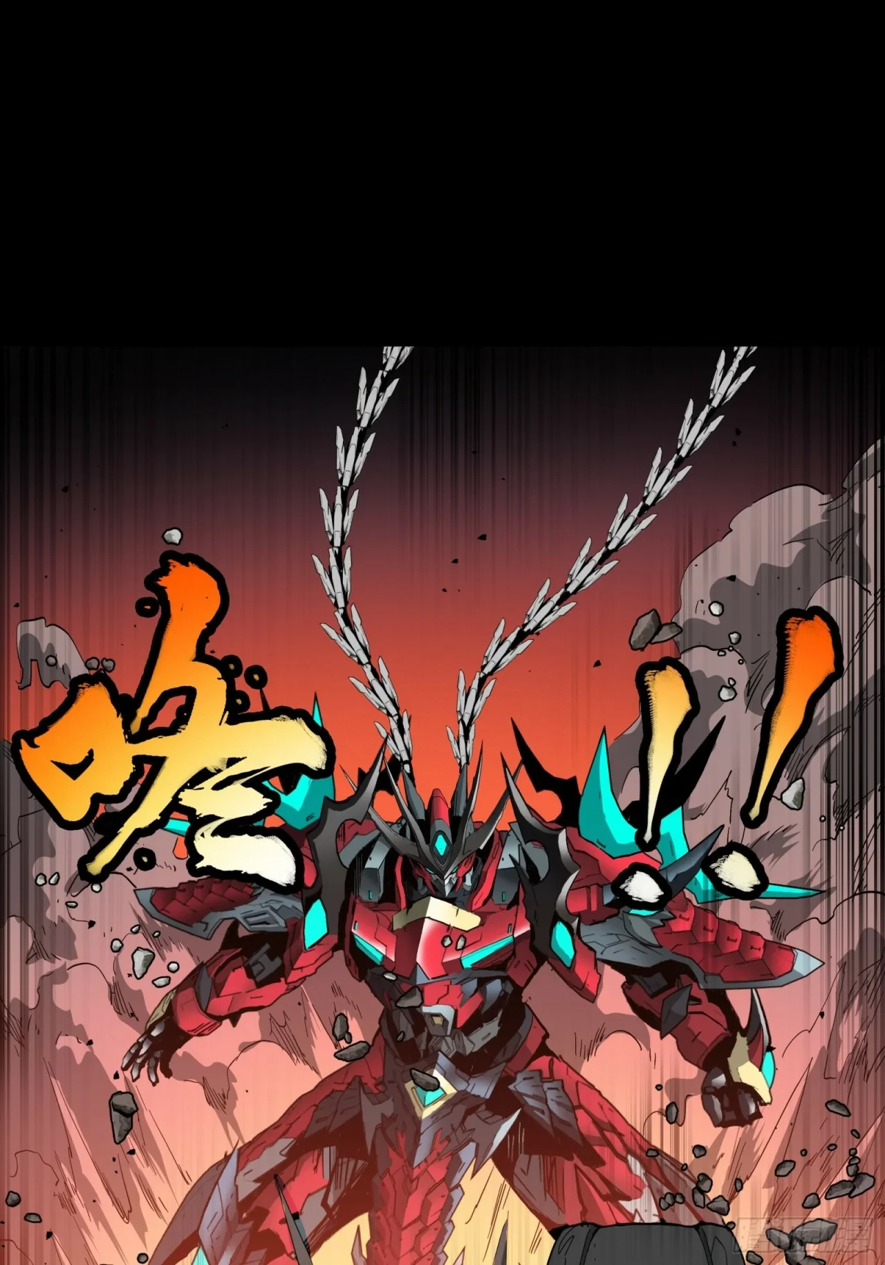 La Leyenda De La Estrella General (Continuación) > Capitulo 26 > Page 351