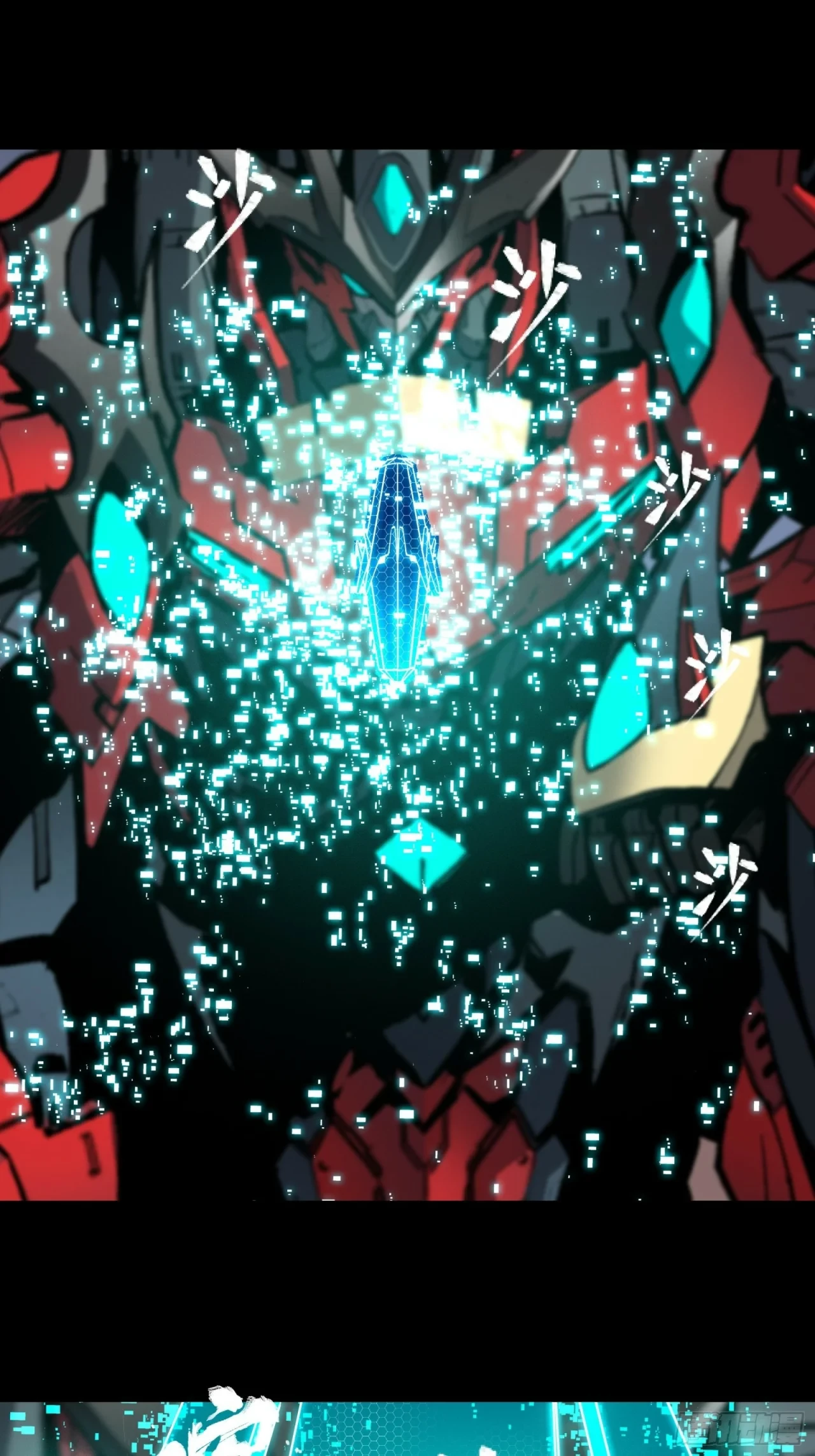 La Leyenda De La Estrella General (Continuación) > Capitulo 26 > Page 391