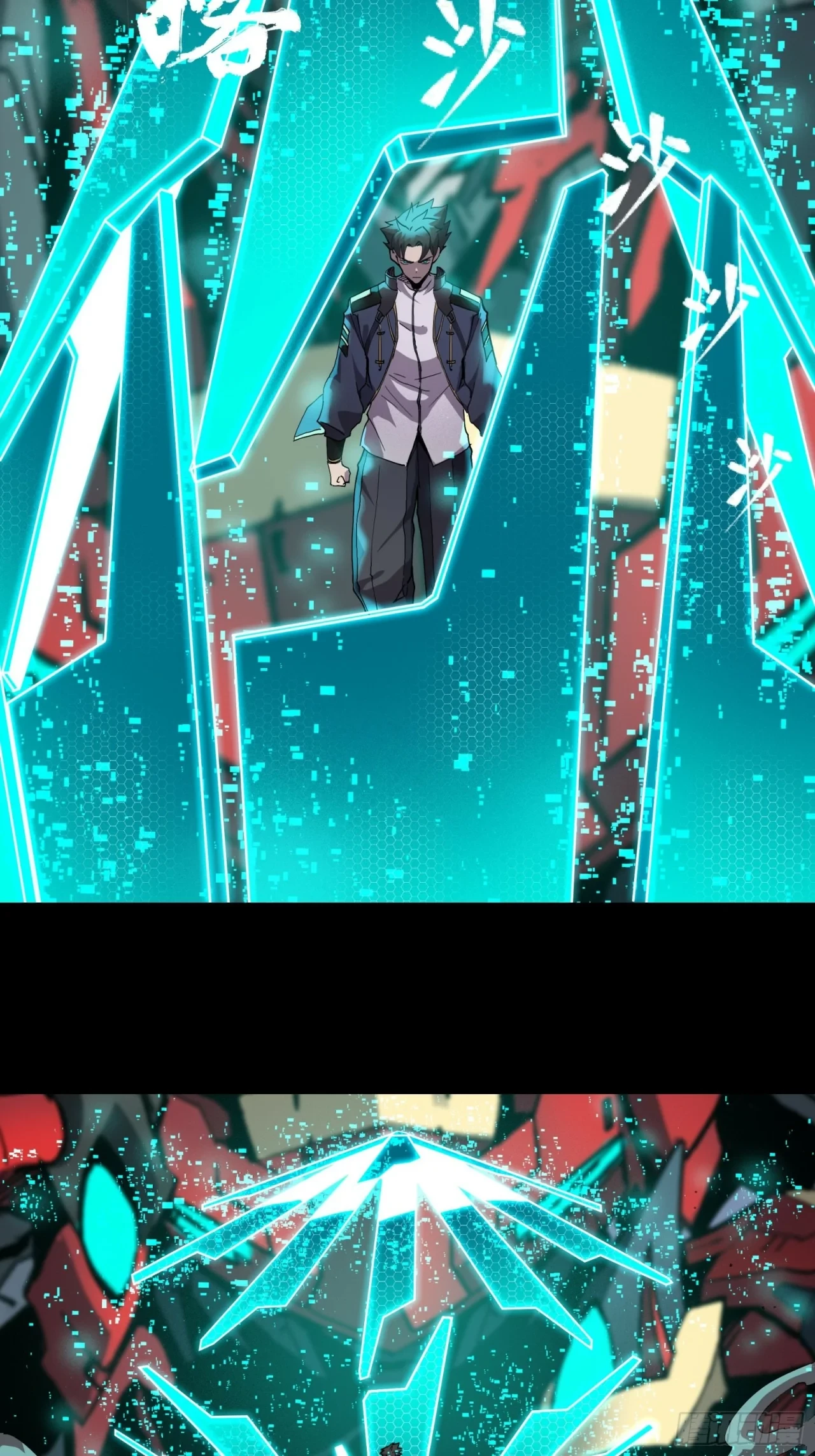 La Leyenda De La Estrella General (Continuación) > Capitulo 26 > Page 401