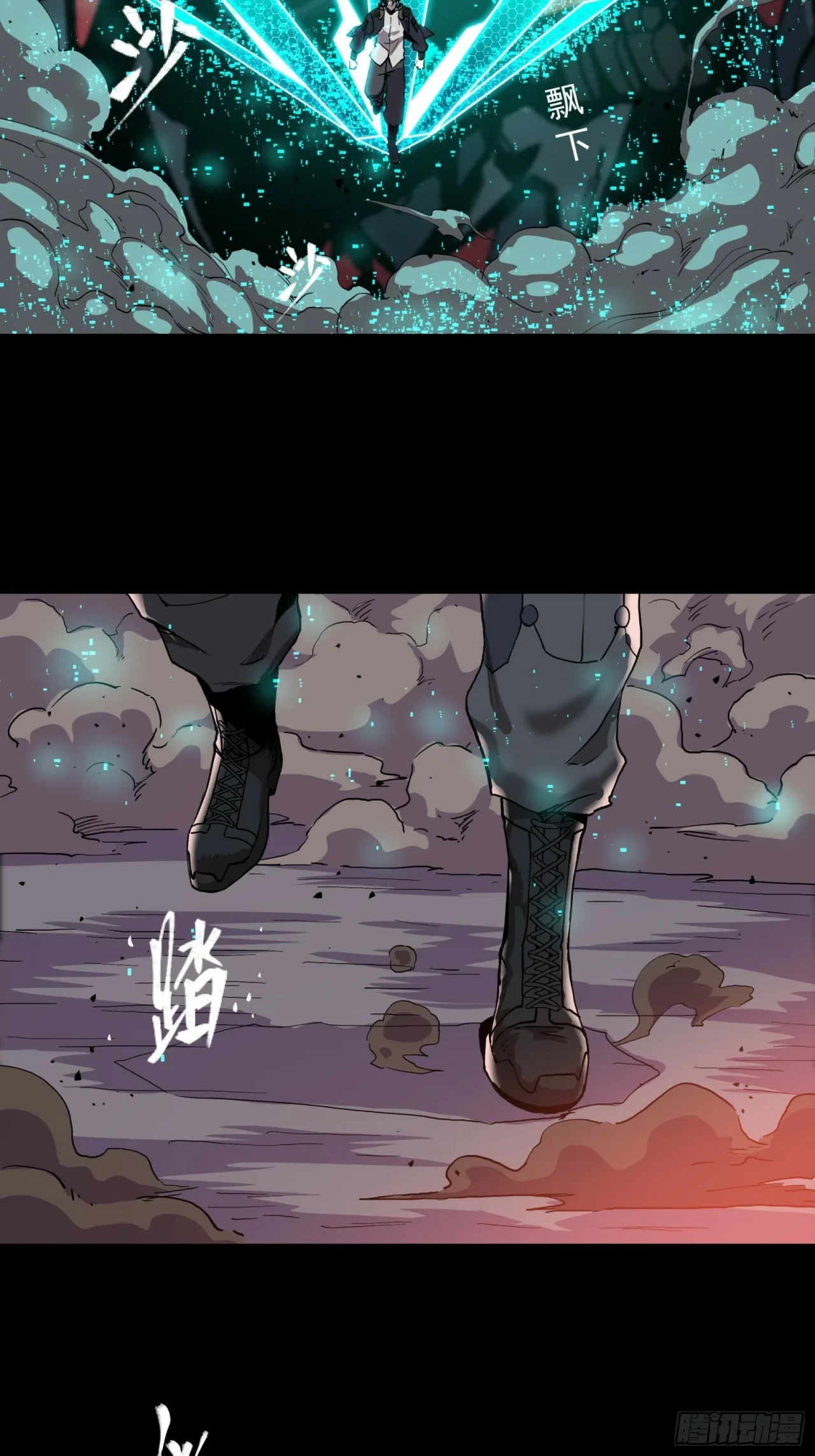 La Leyenda De La Estrella General (Continuación) > Capitulo 26 > Page 411