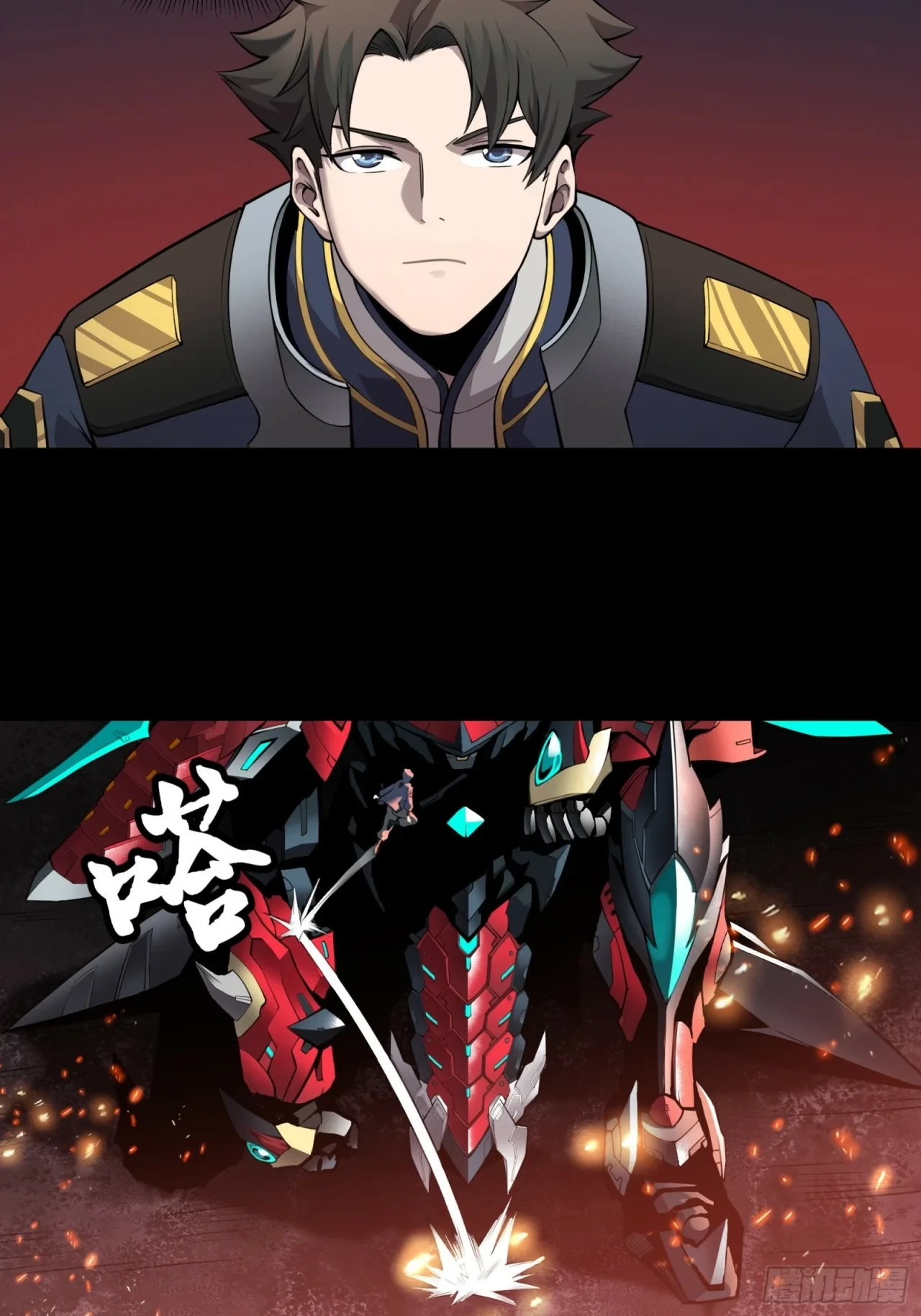 La Leyenda De La Estrella General (Continuación) > Capitulo 27 > Page 31