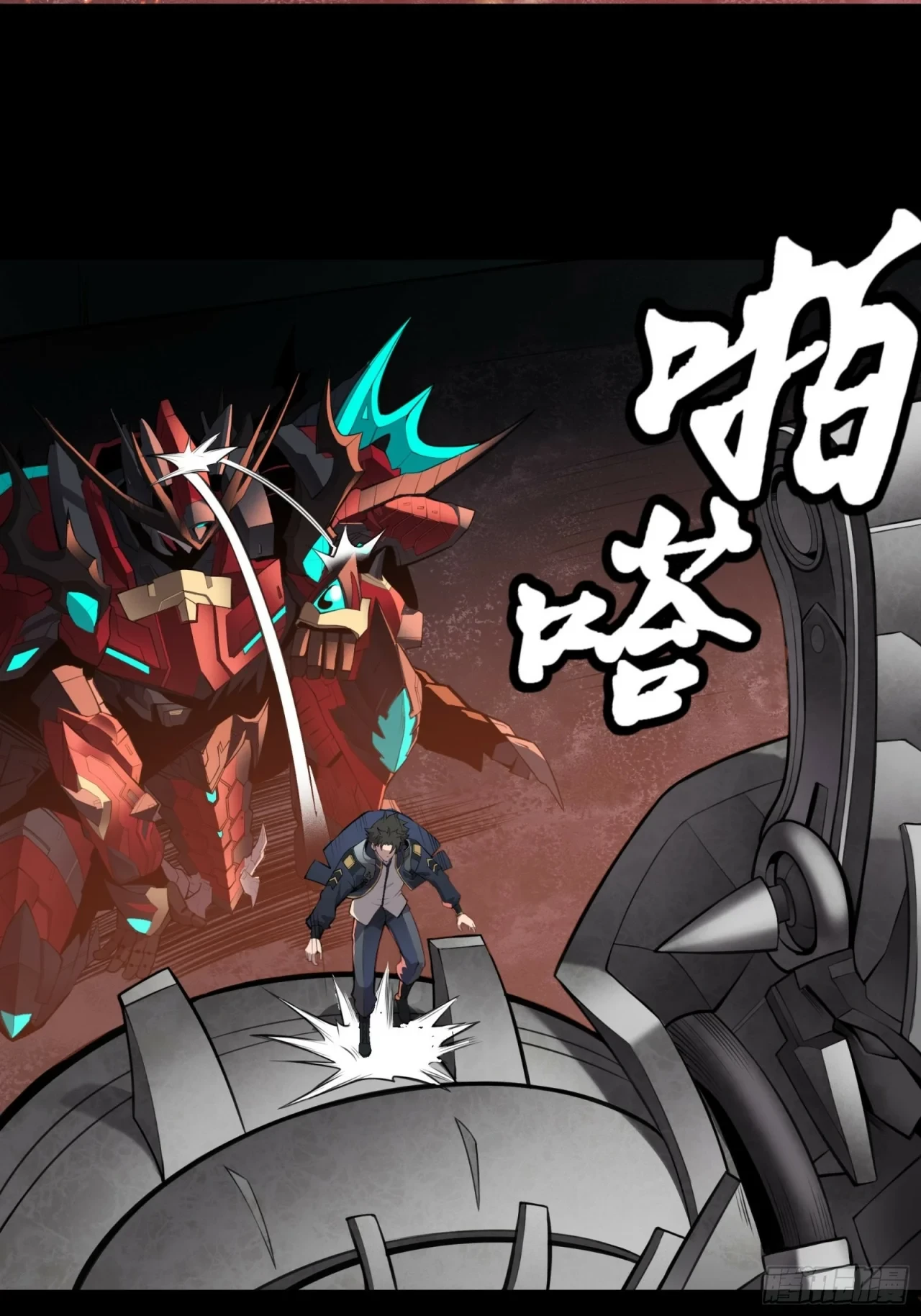 La Leyenda De La Estrella General (Continuación) > Capitulo 27 > Page 41