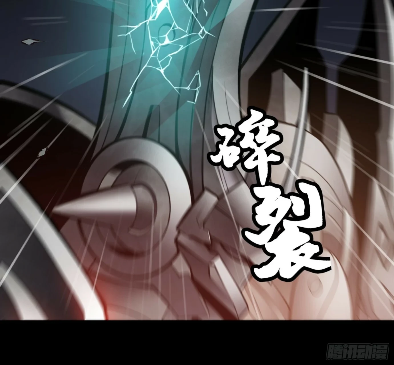 La Leyenda De La Estrella General (Continuación) > Capitulo 27 > Page 71