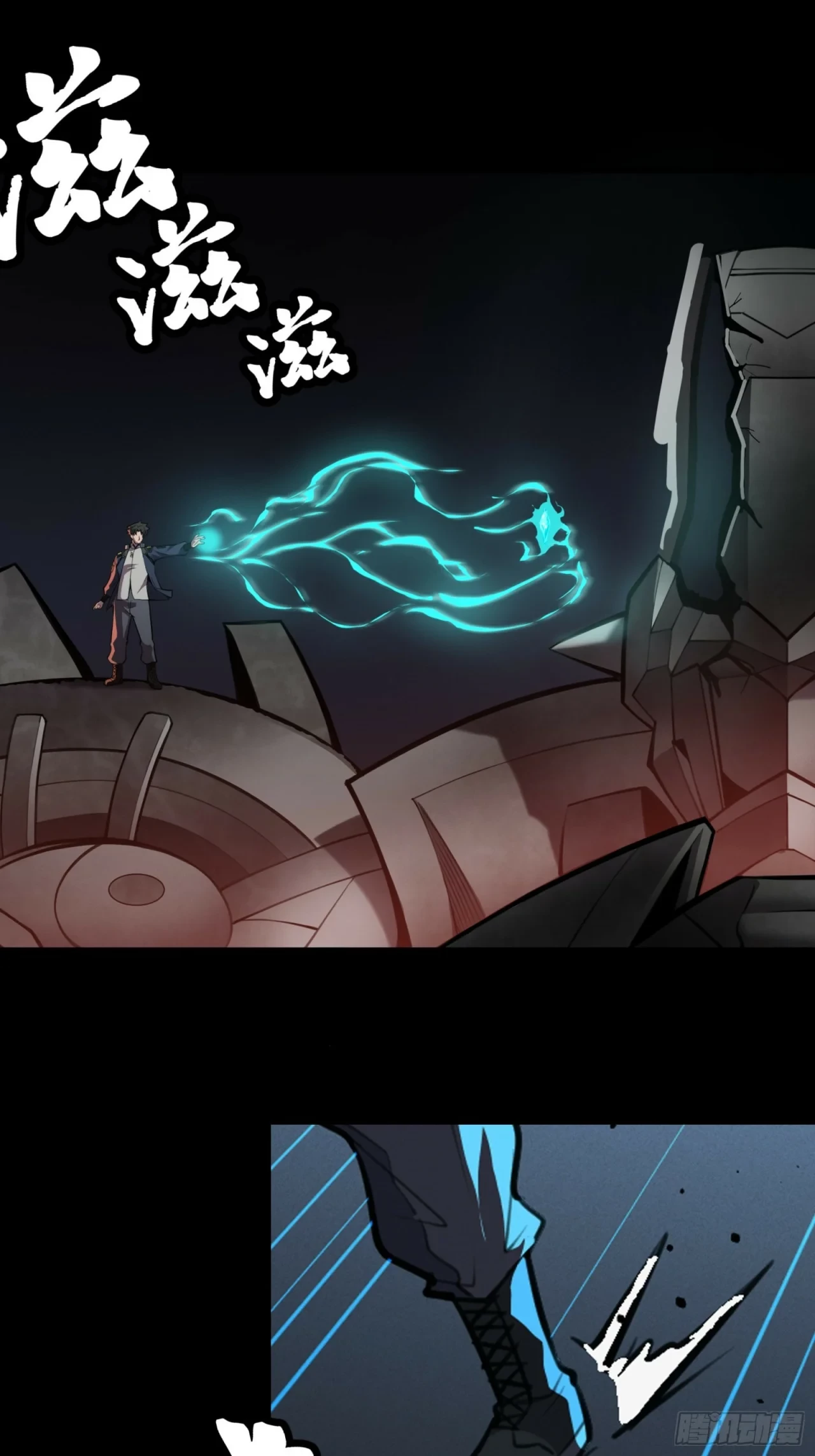 La Leyenda De La Estrella General (Continuación) > Capitulo 27 > Page 101