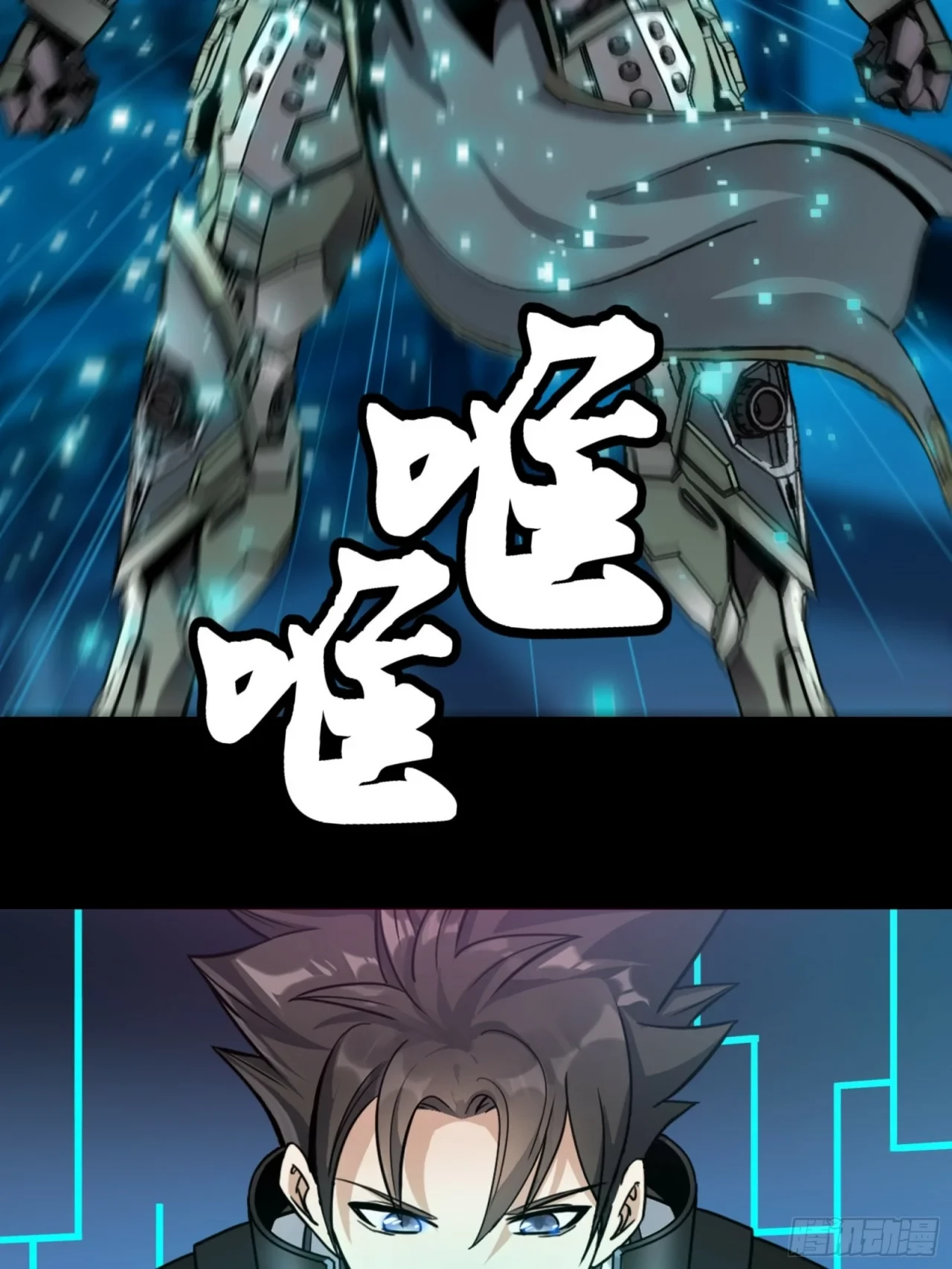 La Leyenda De La Estrella General (Continuación) > Capitulo 28 > Page 91