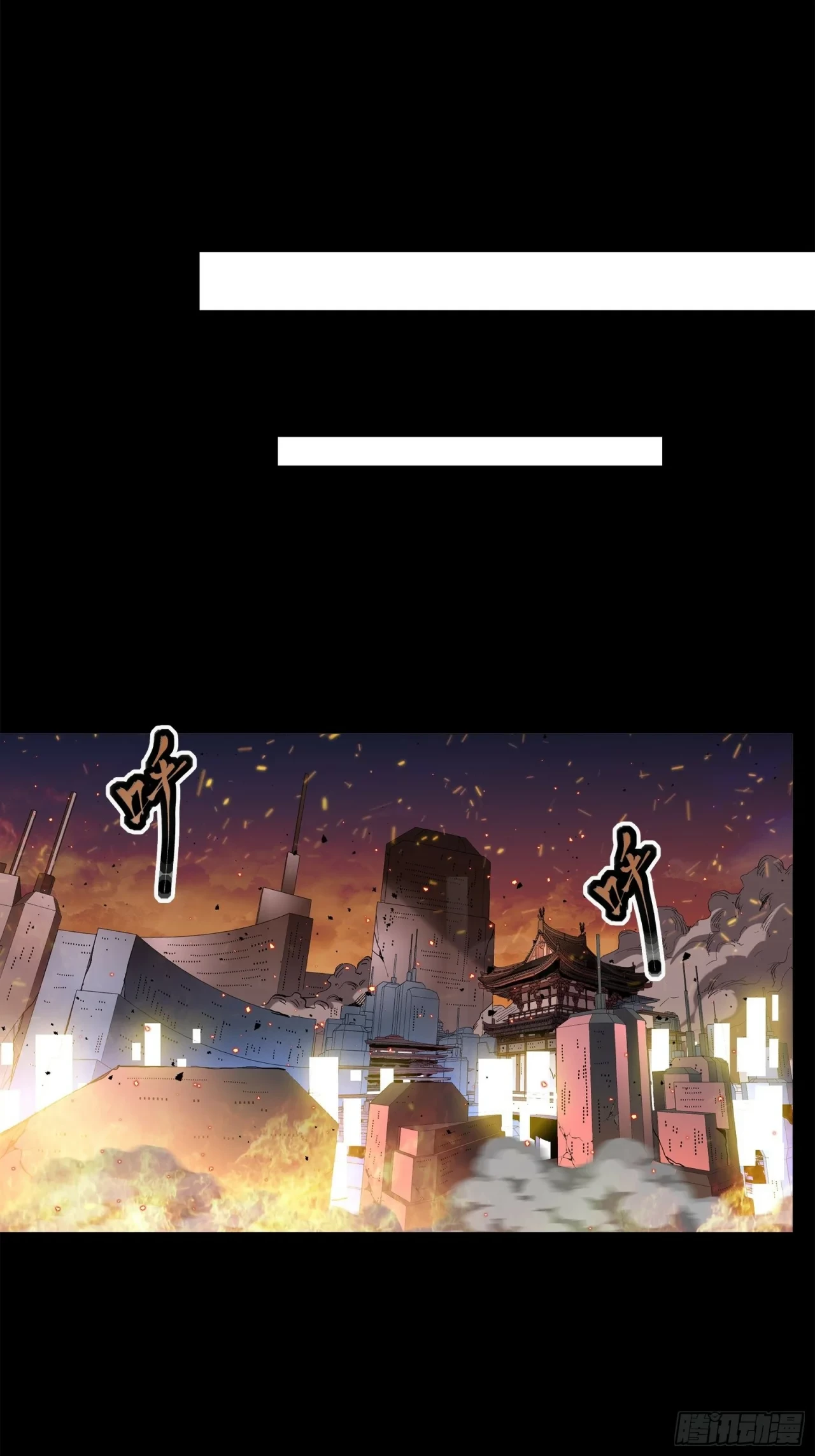 La Leyenda De La Estrella General (Continuación) > Capitulo 28 > Page 161