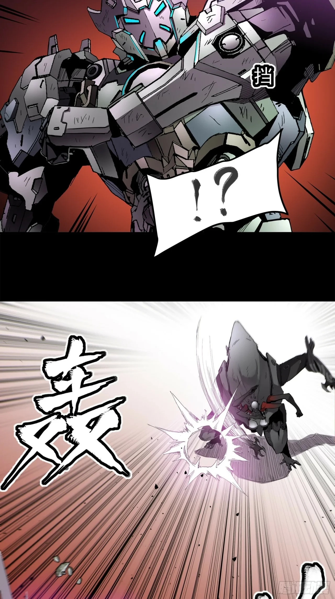 La Leyenda De La Estrella General (Continuación) > Capitulo 28 > Page 191