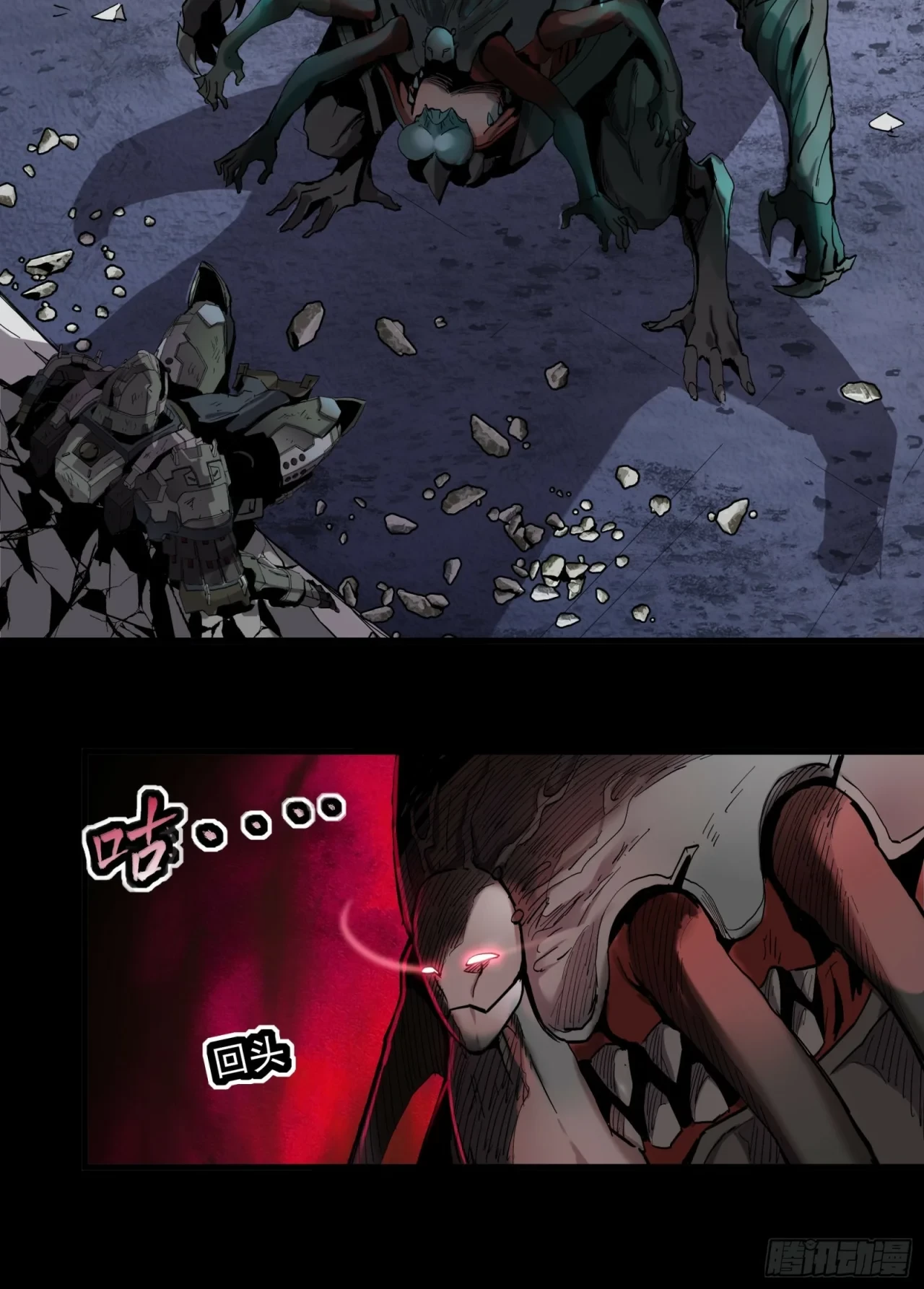 La Leyenda De La Estrella General (Continuación) > Capitulo 28 > Page 241