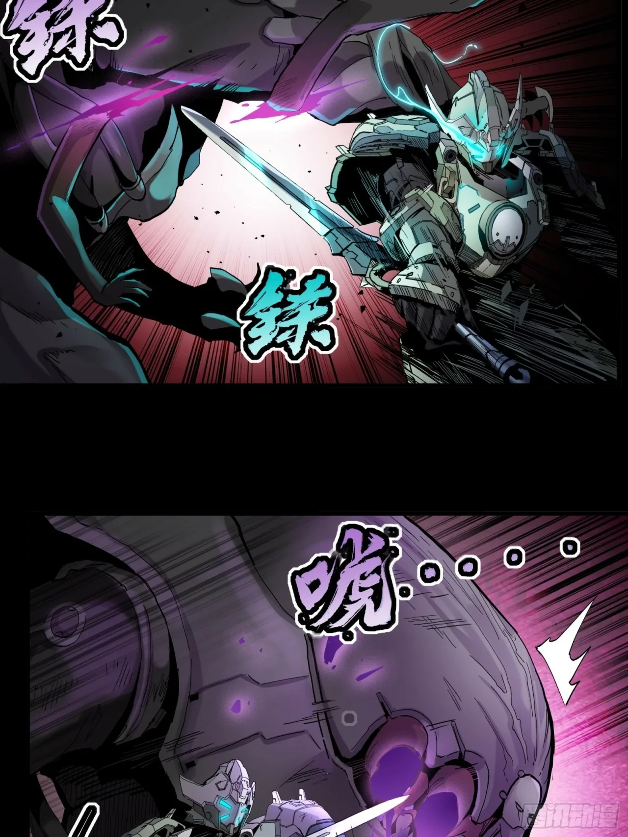 La Leyenda De La Estrella General (Continuación) > Capitulo 28 > Page 311