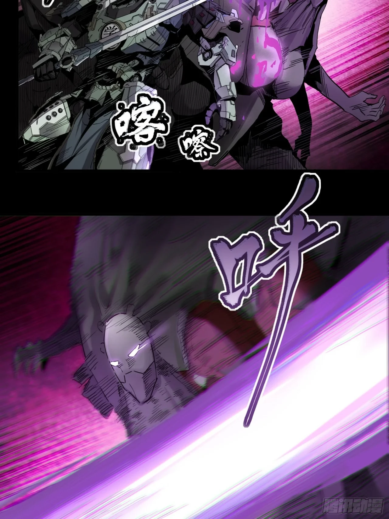 La Leyenda De La Estrella General (Continuación) > Capitulo 28 > Page 321