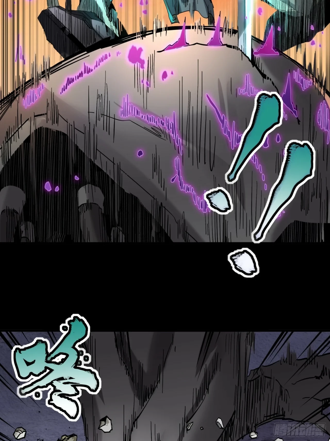 La Leyenda De La Estrella General (Continuación) > Capitulo 28 > Page 381