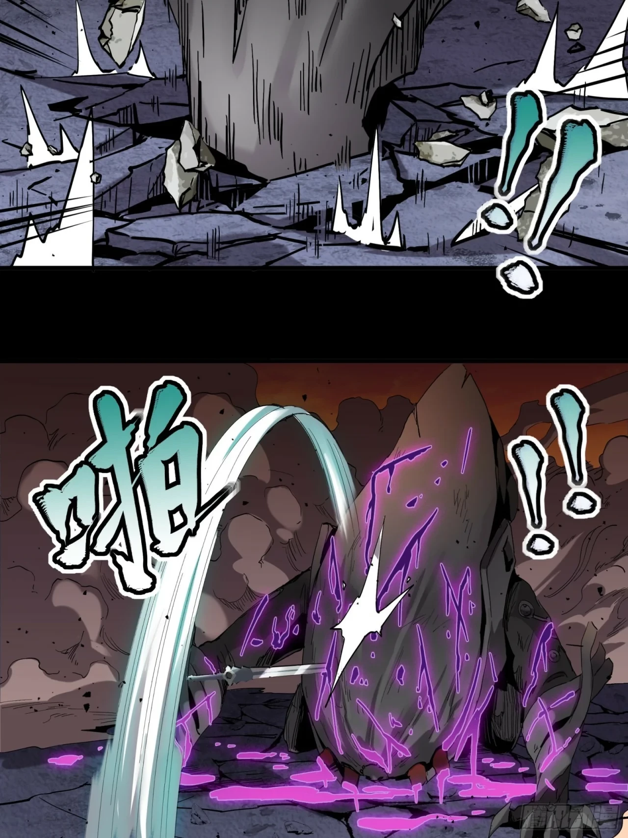 La Leyenda De La Estrella General (Continuación) > Capitulo 28 > Page 391