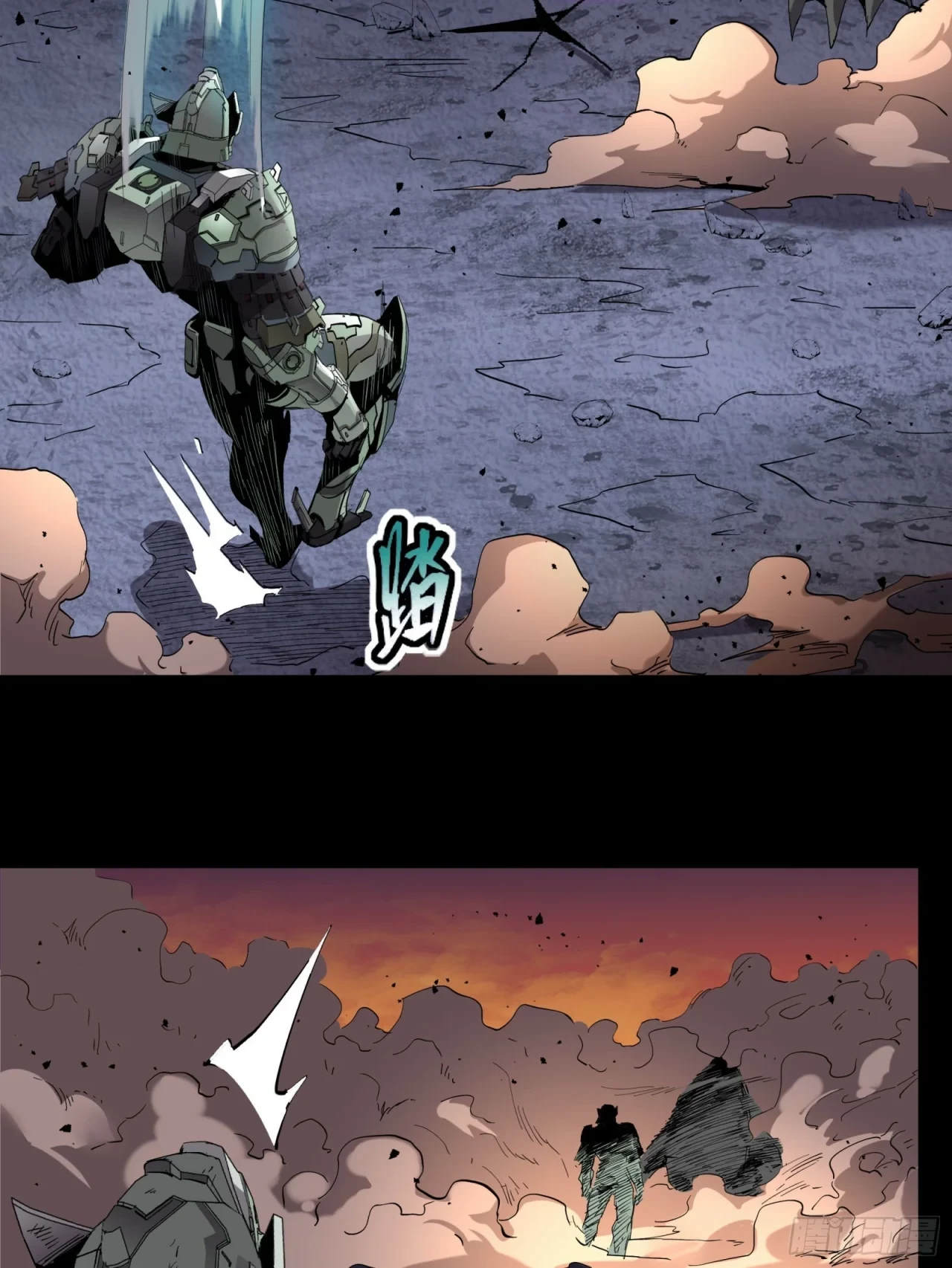 La Leyenda De La Estrella General (Continuación) > Capitulo 28 > Page 401