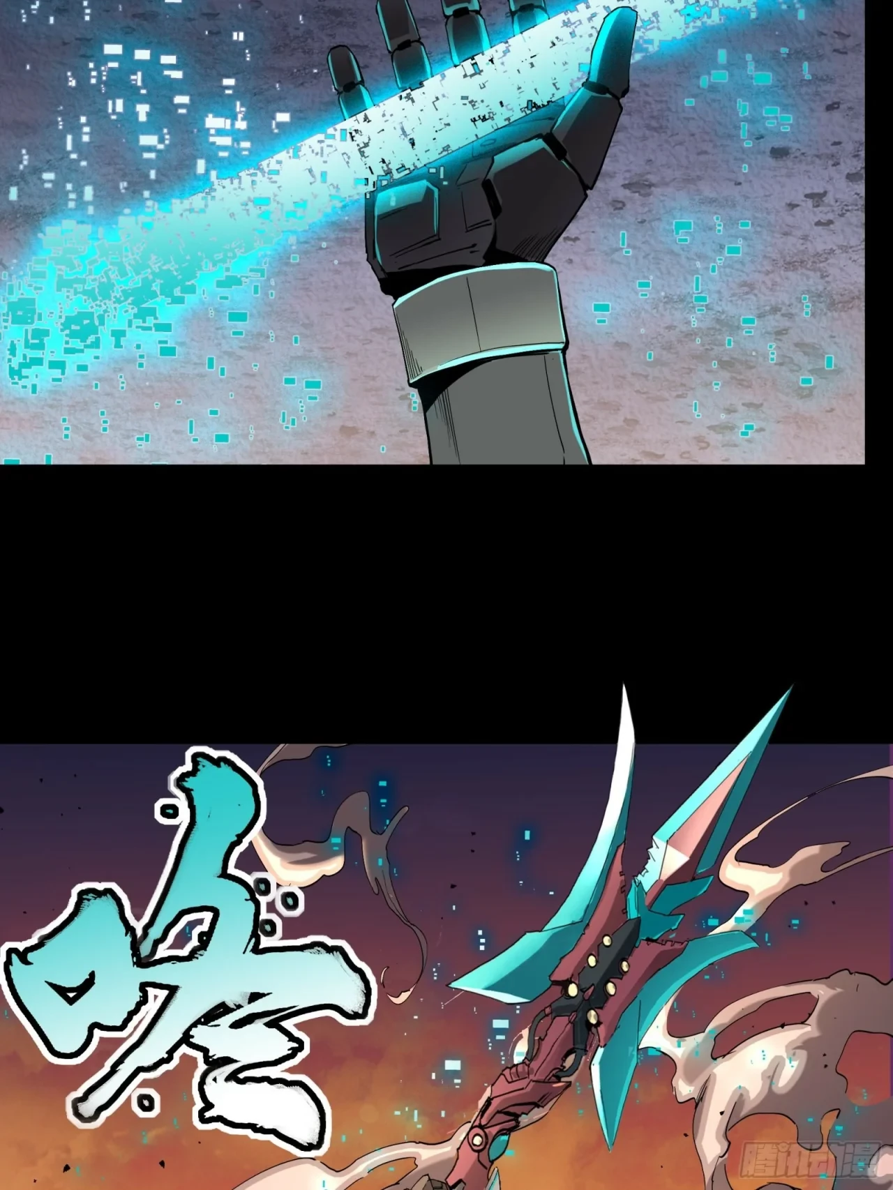 La Leyenda De La Estrella General (Continuación) > Capitulo 28 > Page 431