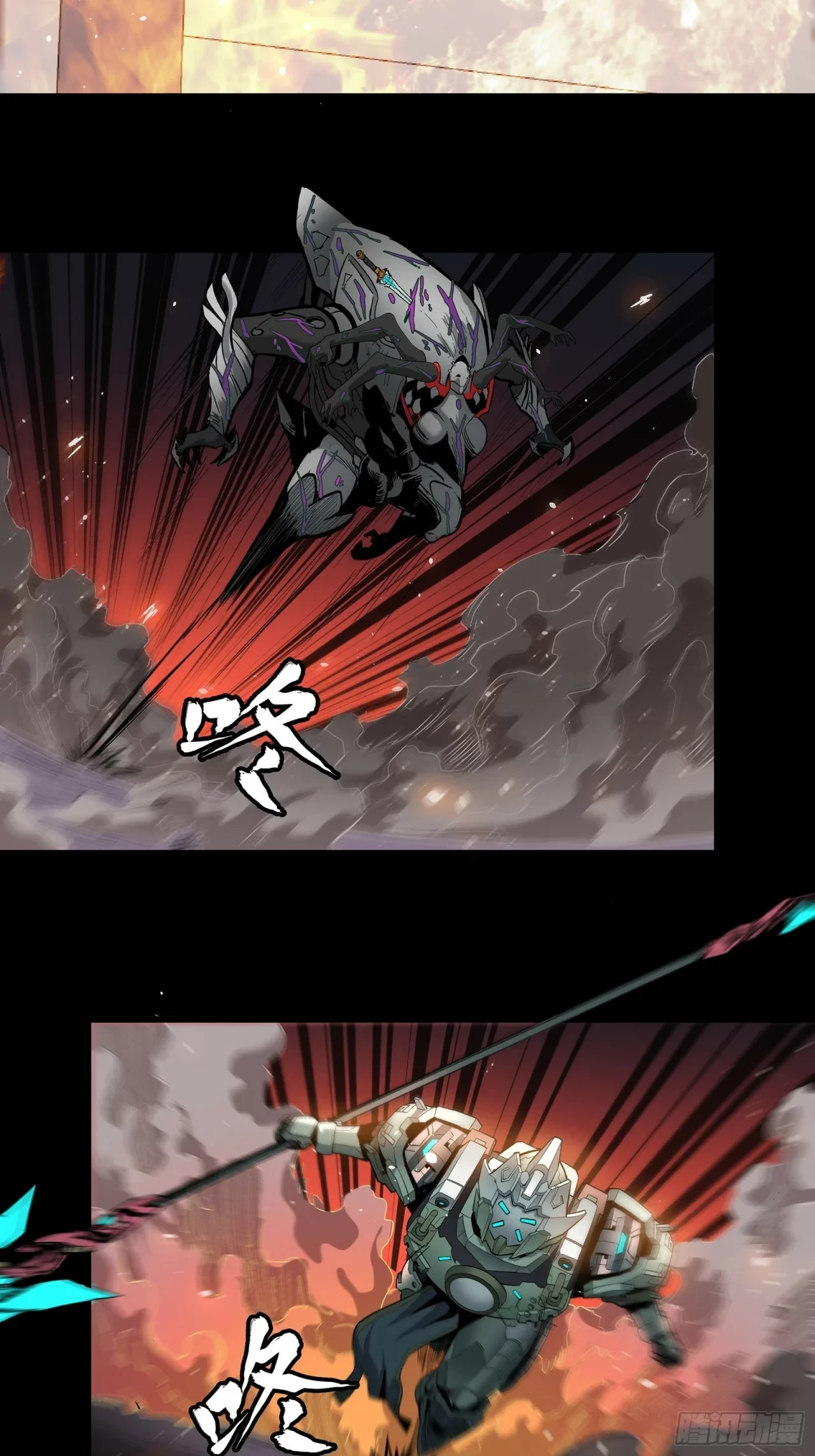 La Leyenda De La Estrella General (Continuación) > Capitulo 29 > Page 21