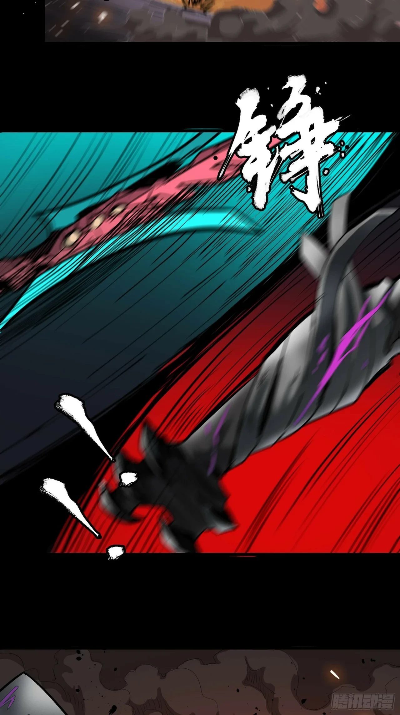 La Leyenda De La Estrella General (Continuación) > Capitulo 29 > Page 31