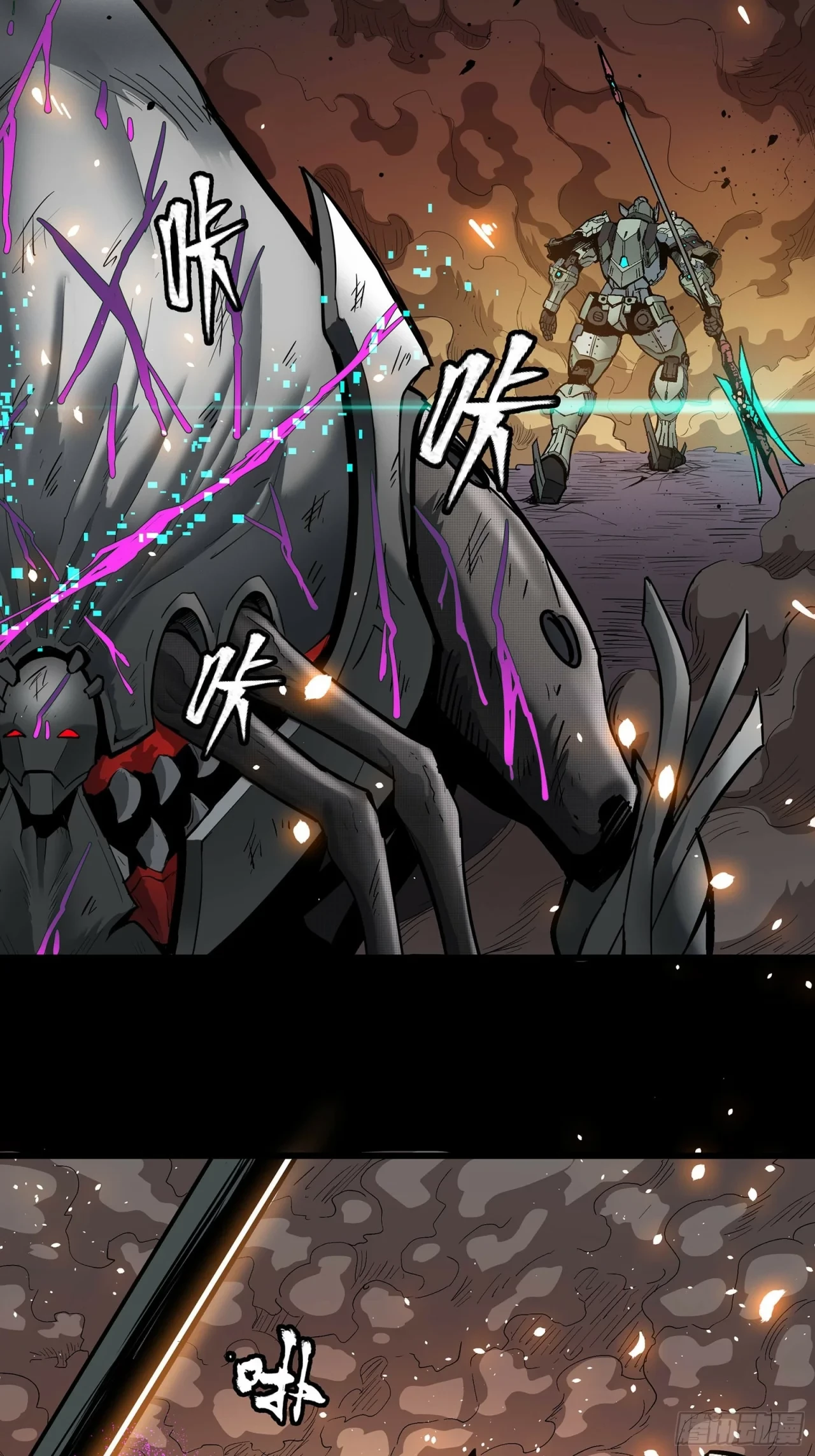 La Leyenda De La Estrella General (Continuación) > Capitulo 29 > Page 41