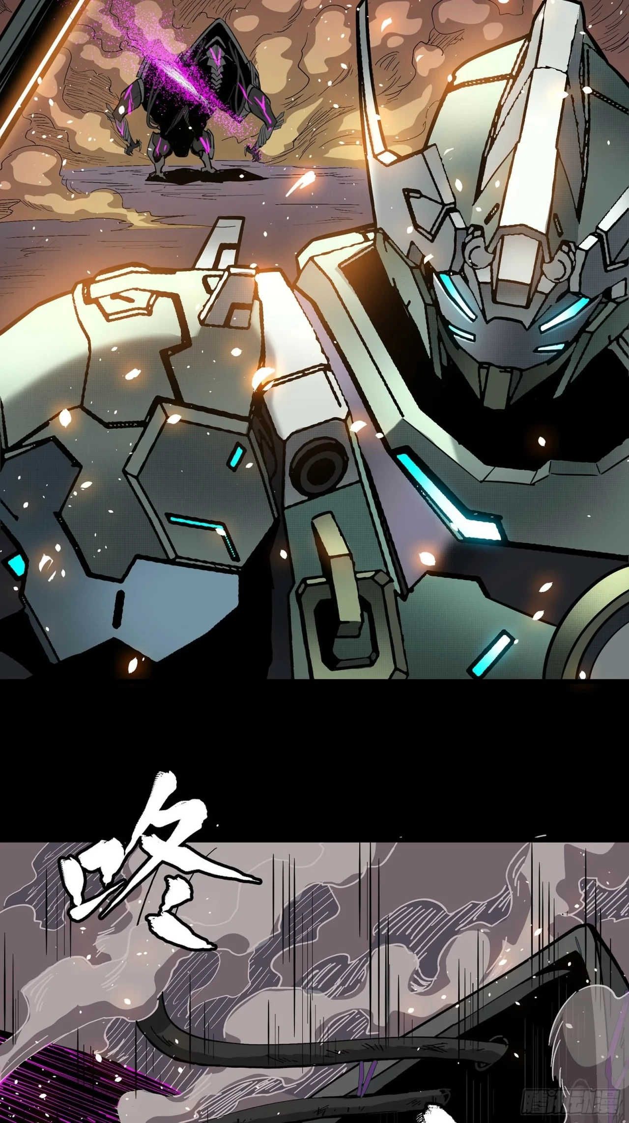 La Leyenda De La Estrella General (Continuación) > Capitulo 29 > Page 51