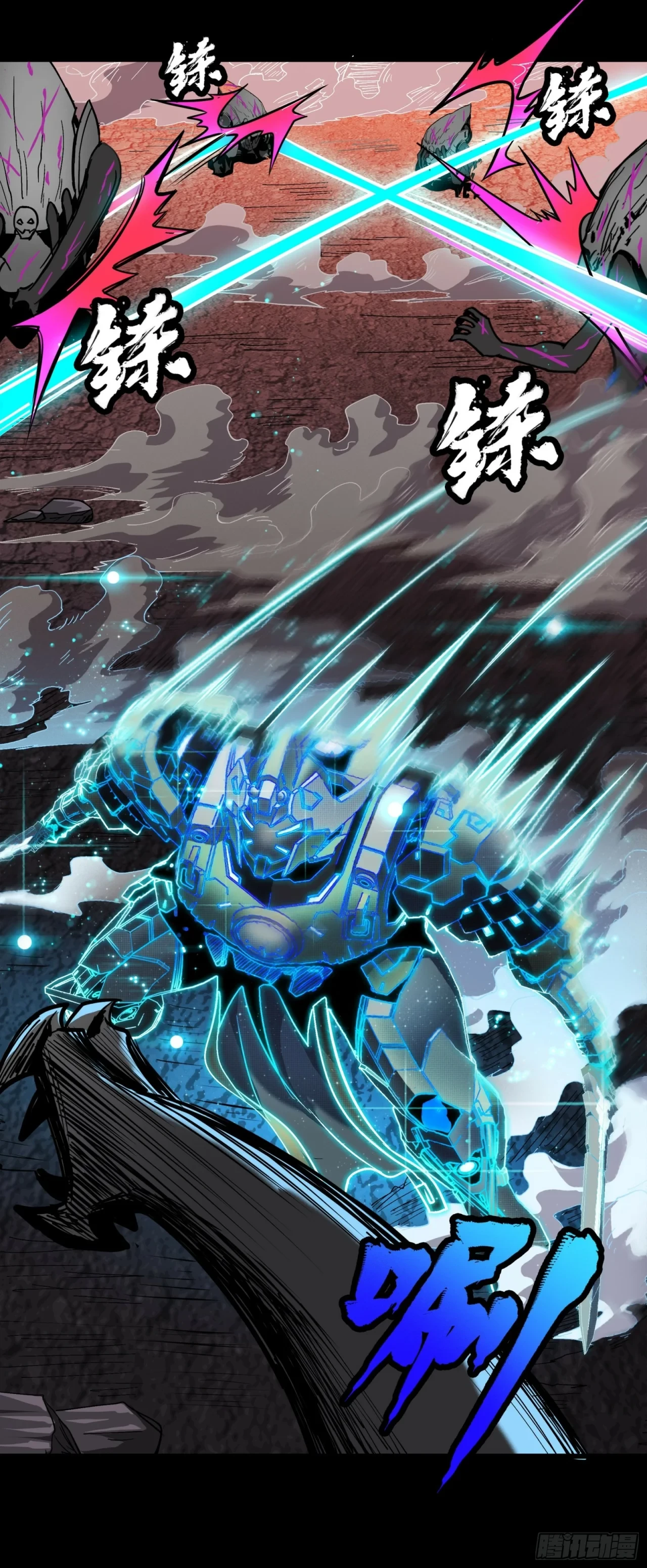 La Leyenda De La Estrella General (Continuación) > Capitulo 29 > Page 141