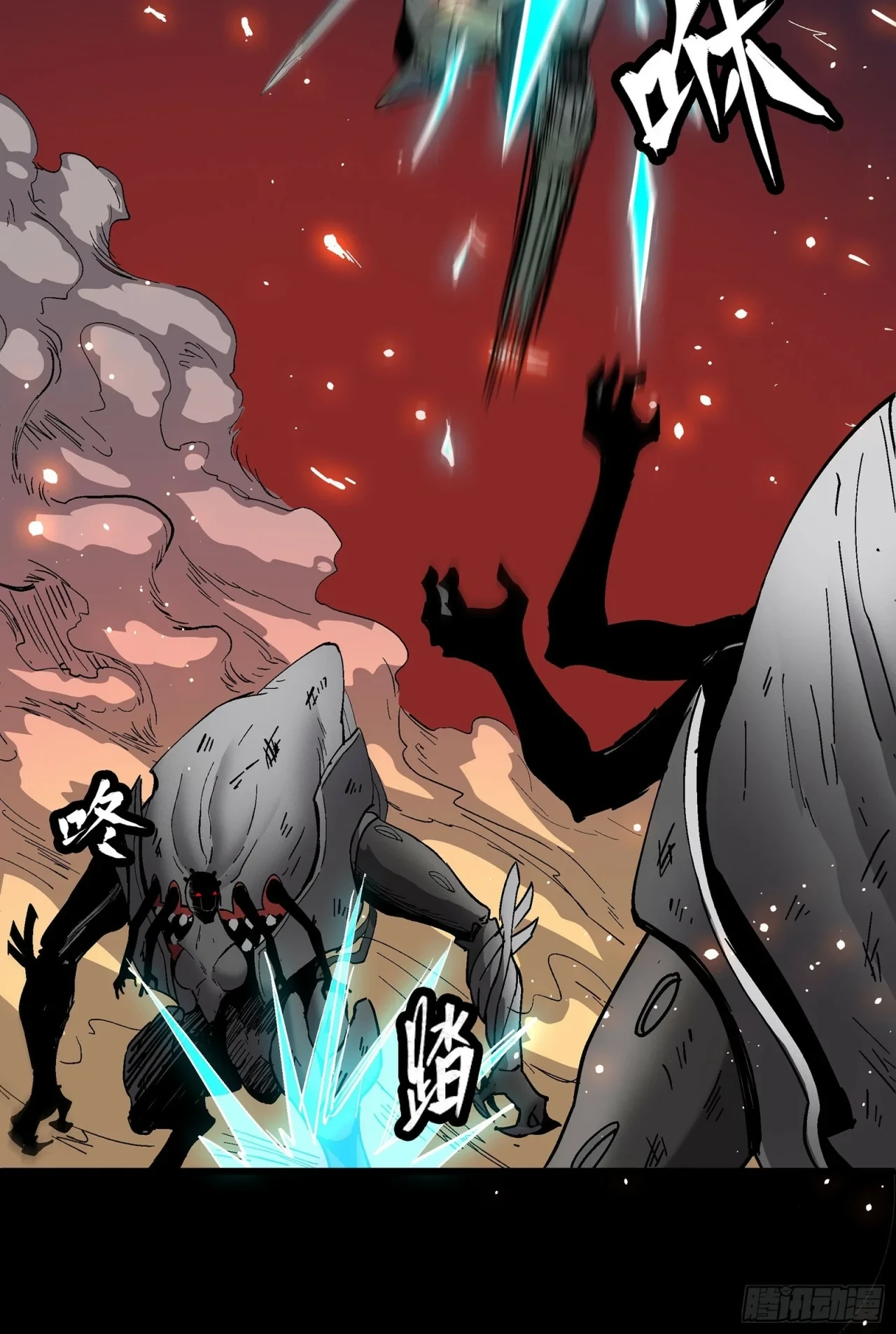 La Leyenda De La Estrella General (Continuación) > Capitulo 29 > Page 201