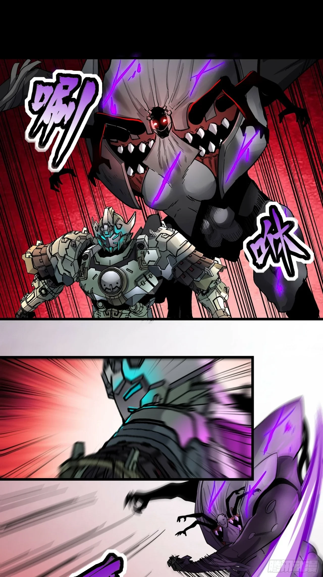 La Leyenda De La Estrella General (Continuación) > Capitulo 29 > Page 211