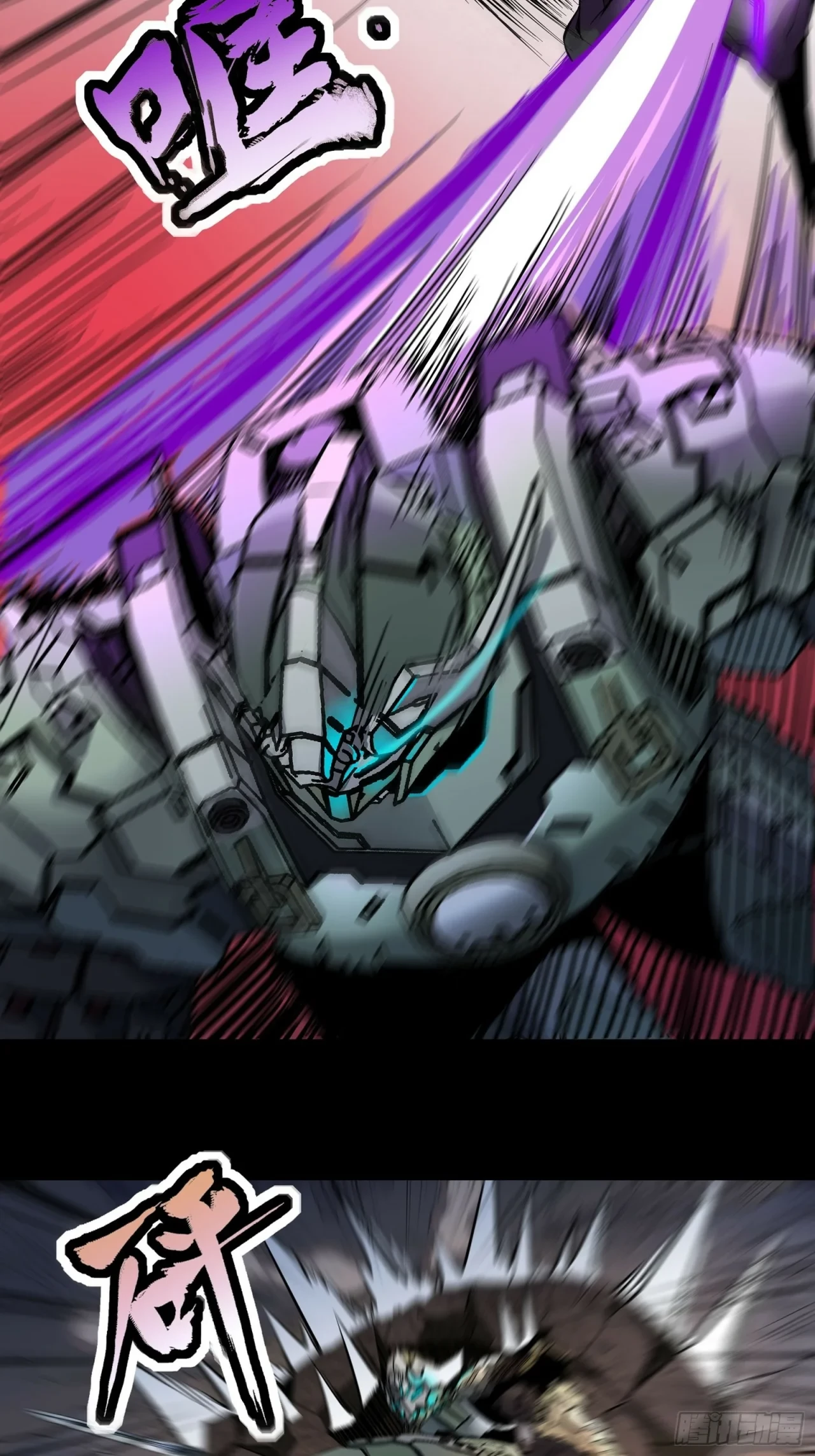 La Leyenda De La Estrella General (Continuación) > Capitulo 29 > Page 221