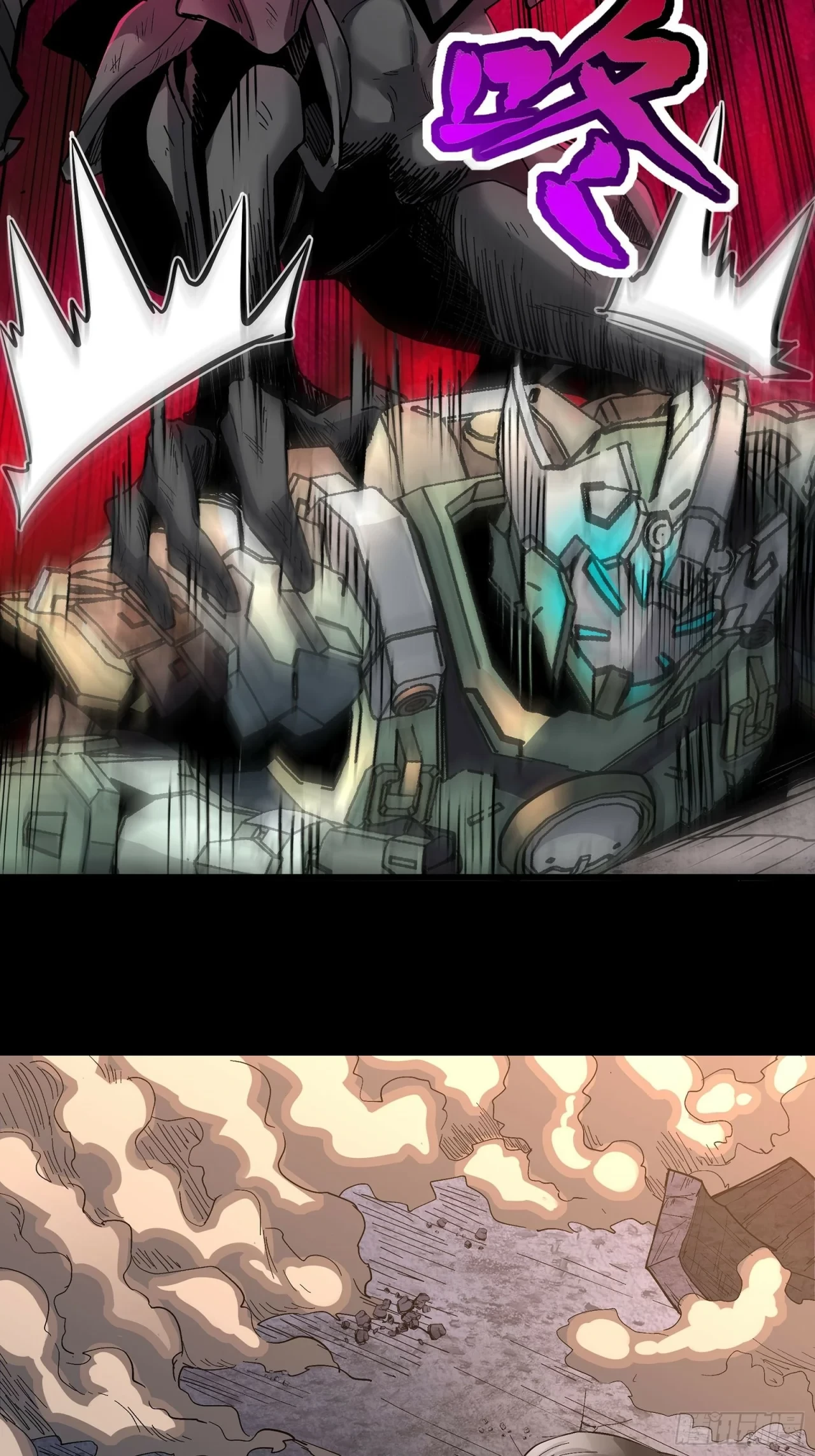 La Leyenda De La Estrella General (Continuación) > Capitulo 29 > Page 261