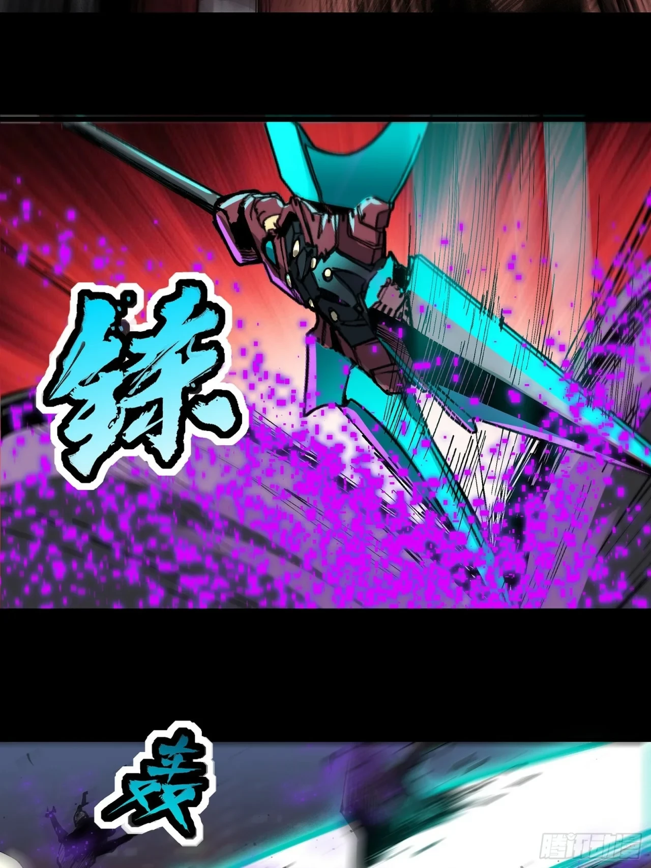 La Leyenda De La Estrella General (Continuación) > Capitulo 29 > Page 311