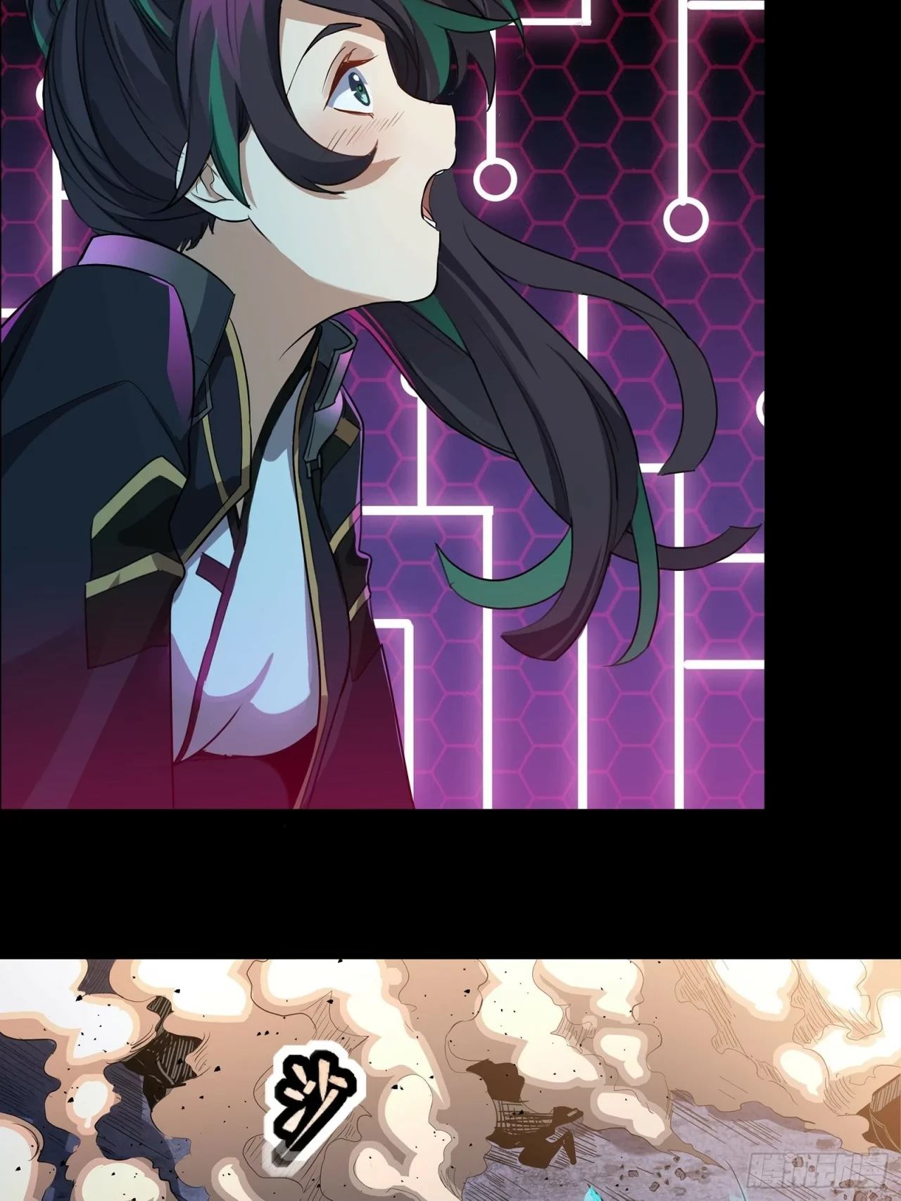 La Leyenda De La Estrella General (Continuación) > Capitulo 29 > Page 341