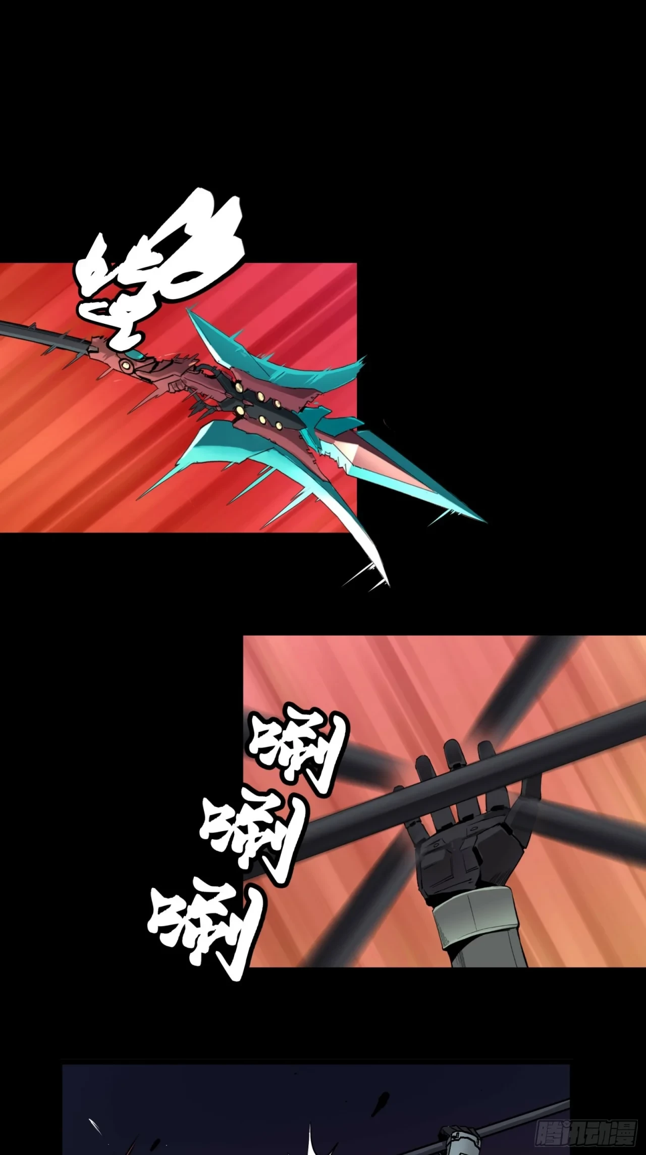 La Leyenda De La Estrella General (Continuación) > Capitulo 30 > Page 11