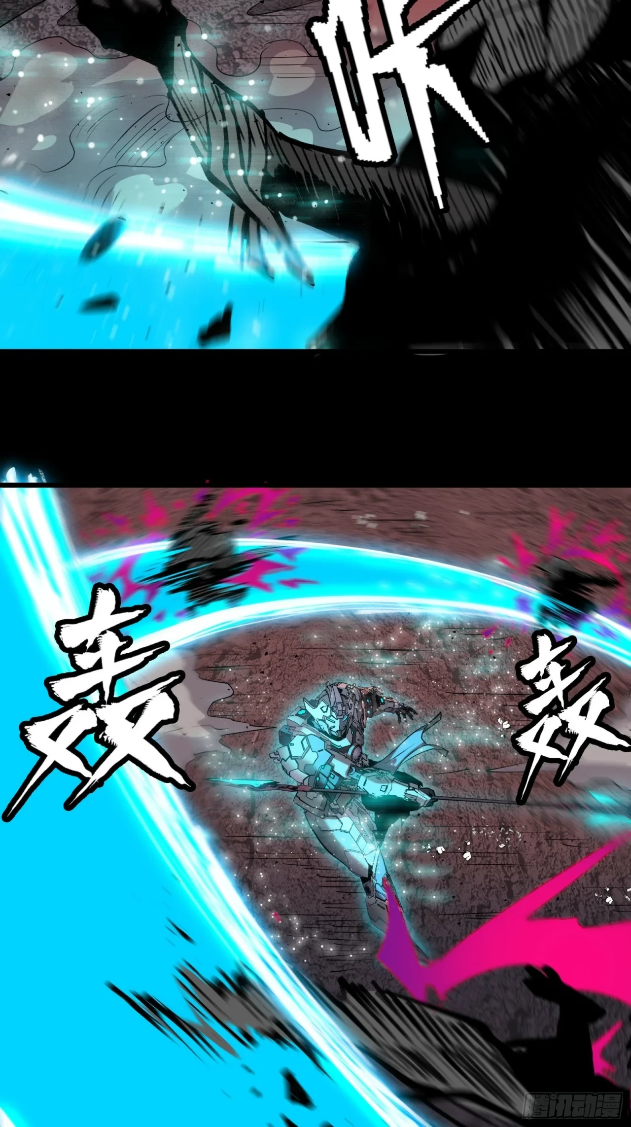 La Leyenda De La Estrella General (Continuación) > Capitulo 30 > Page 131