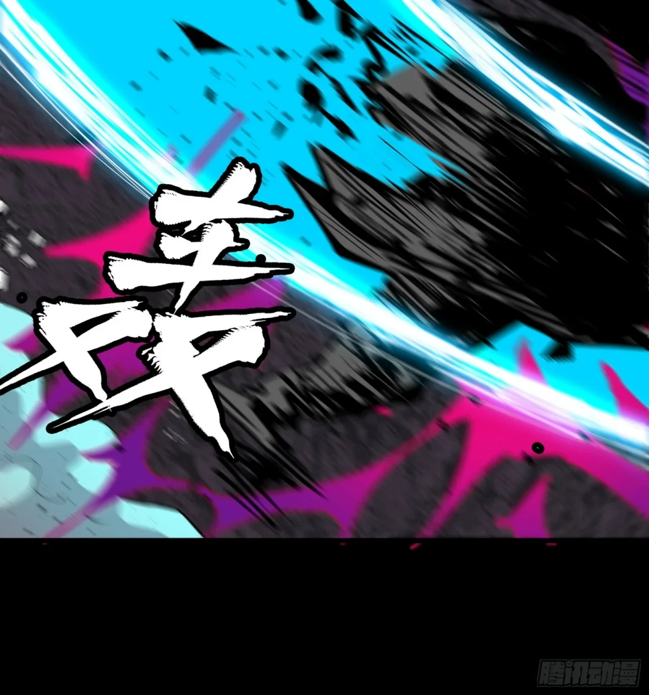 La Leyenda De La Estrella General (Continuación) > Capitulo 30 > Page 141