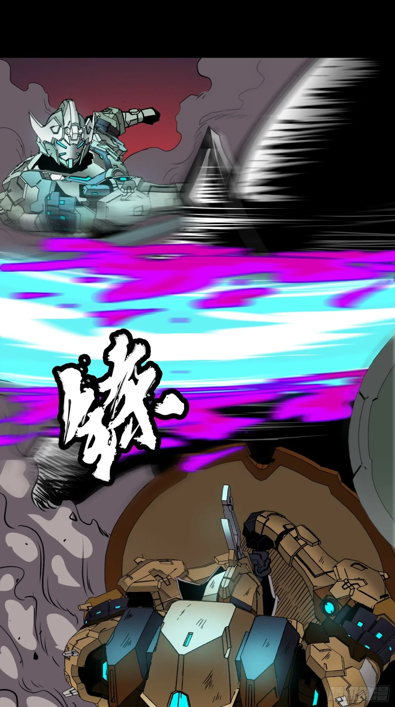 La Leyenda De La Estrella General (Continuación) > Capitulo 30 > Page 151