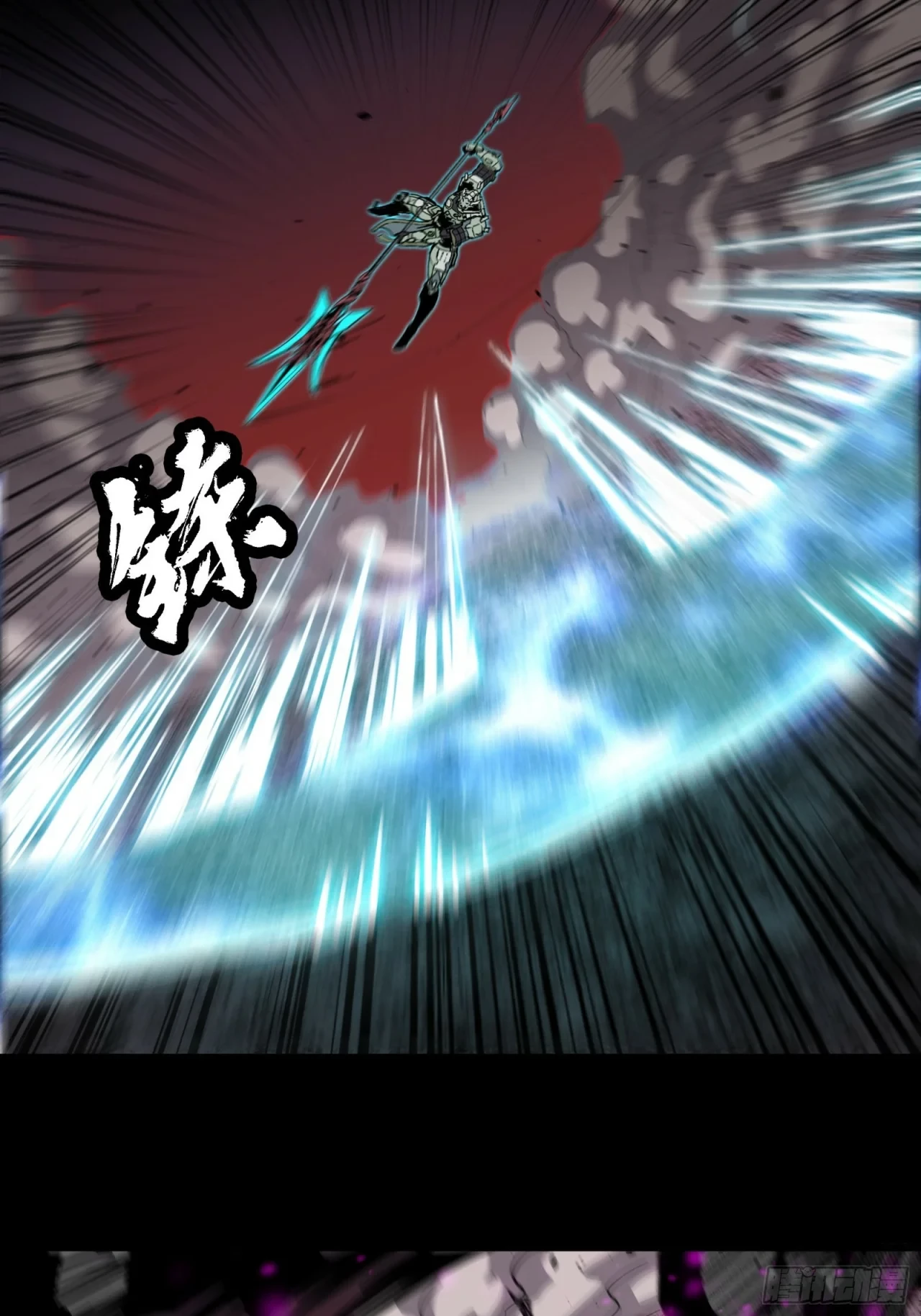 La Leyenda De La Estrella General (Continuación) > Capitulo 30 > Page 251