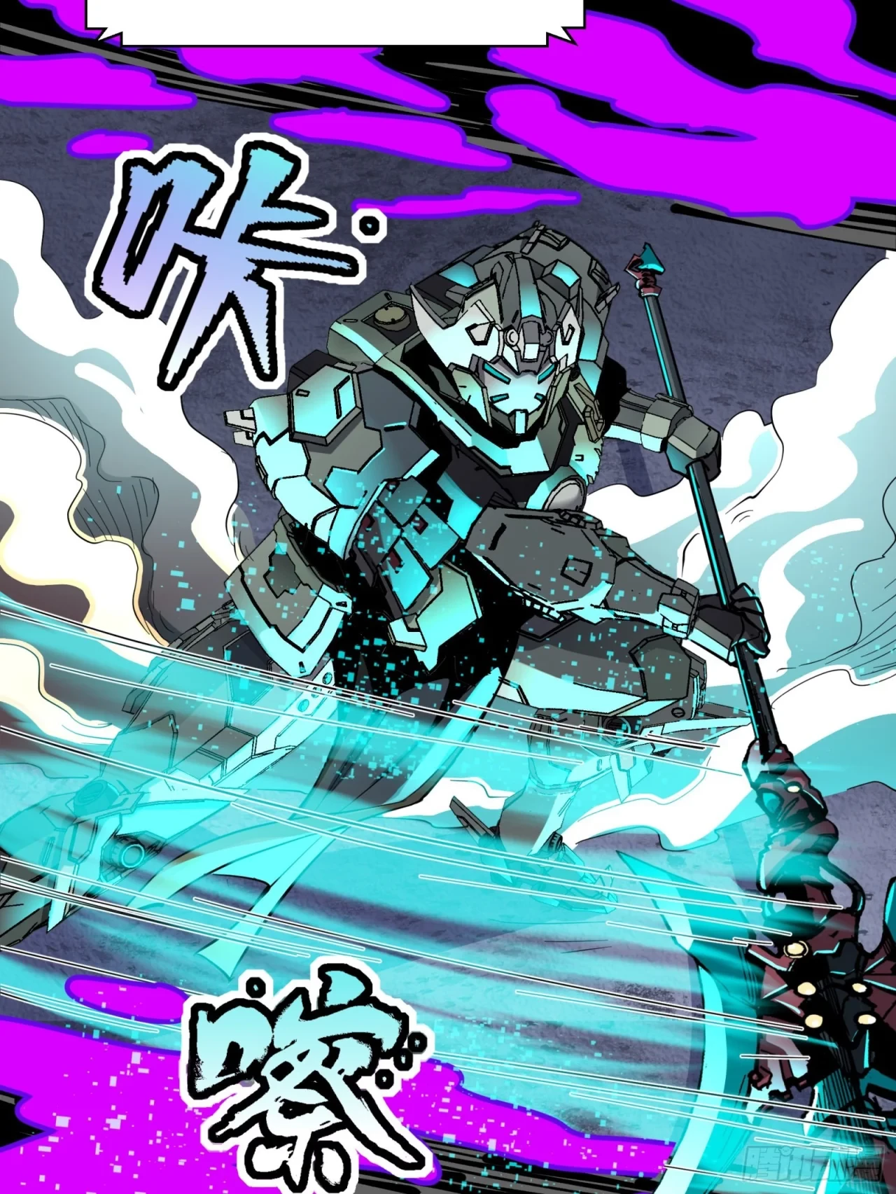 La Leyenda De La Estrella General (Continuación) > Capitulo 31 > Page 41