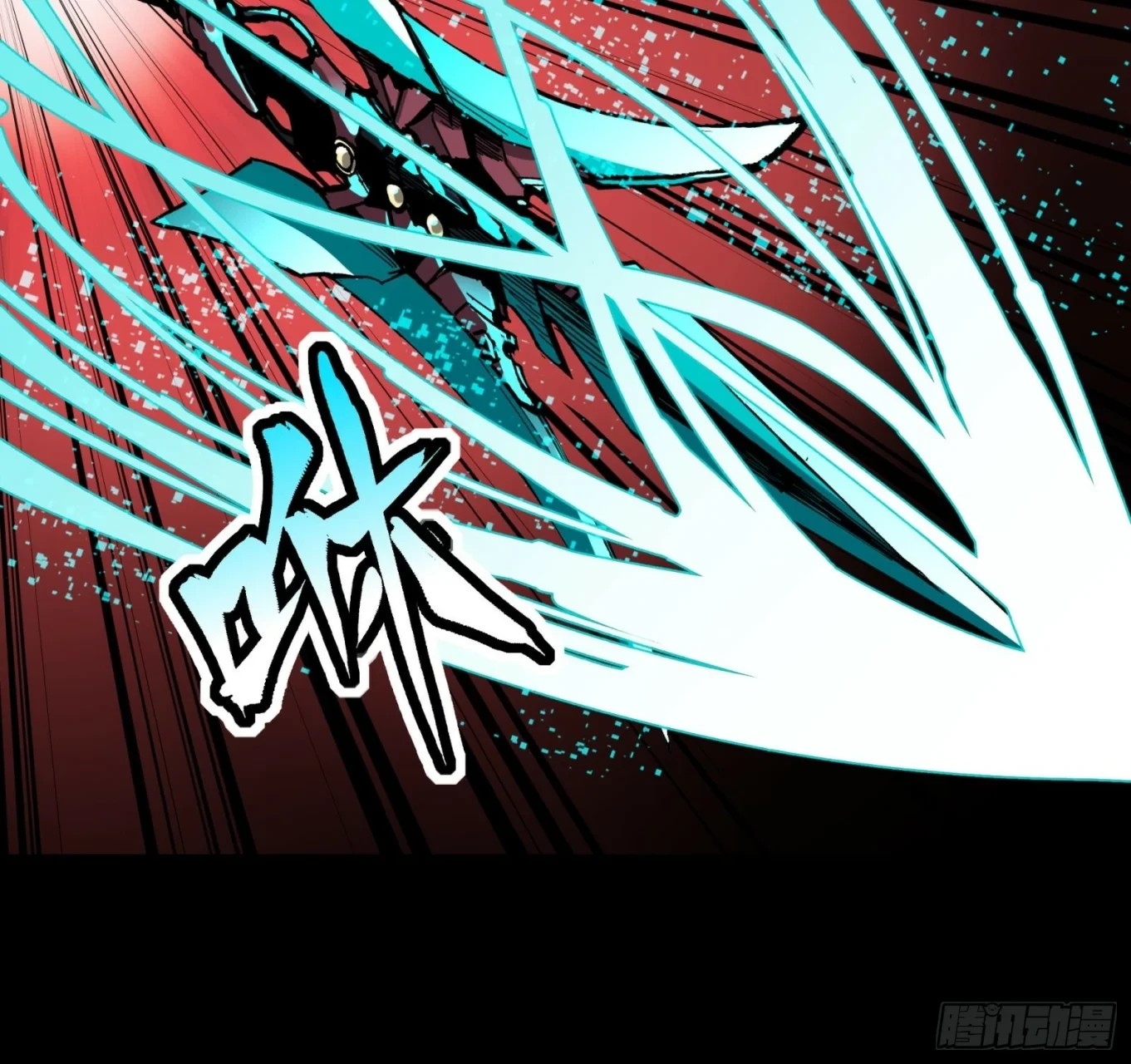 La Leyenda De La Estrella General (Continuación) > Capitulo 31 > Page 81