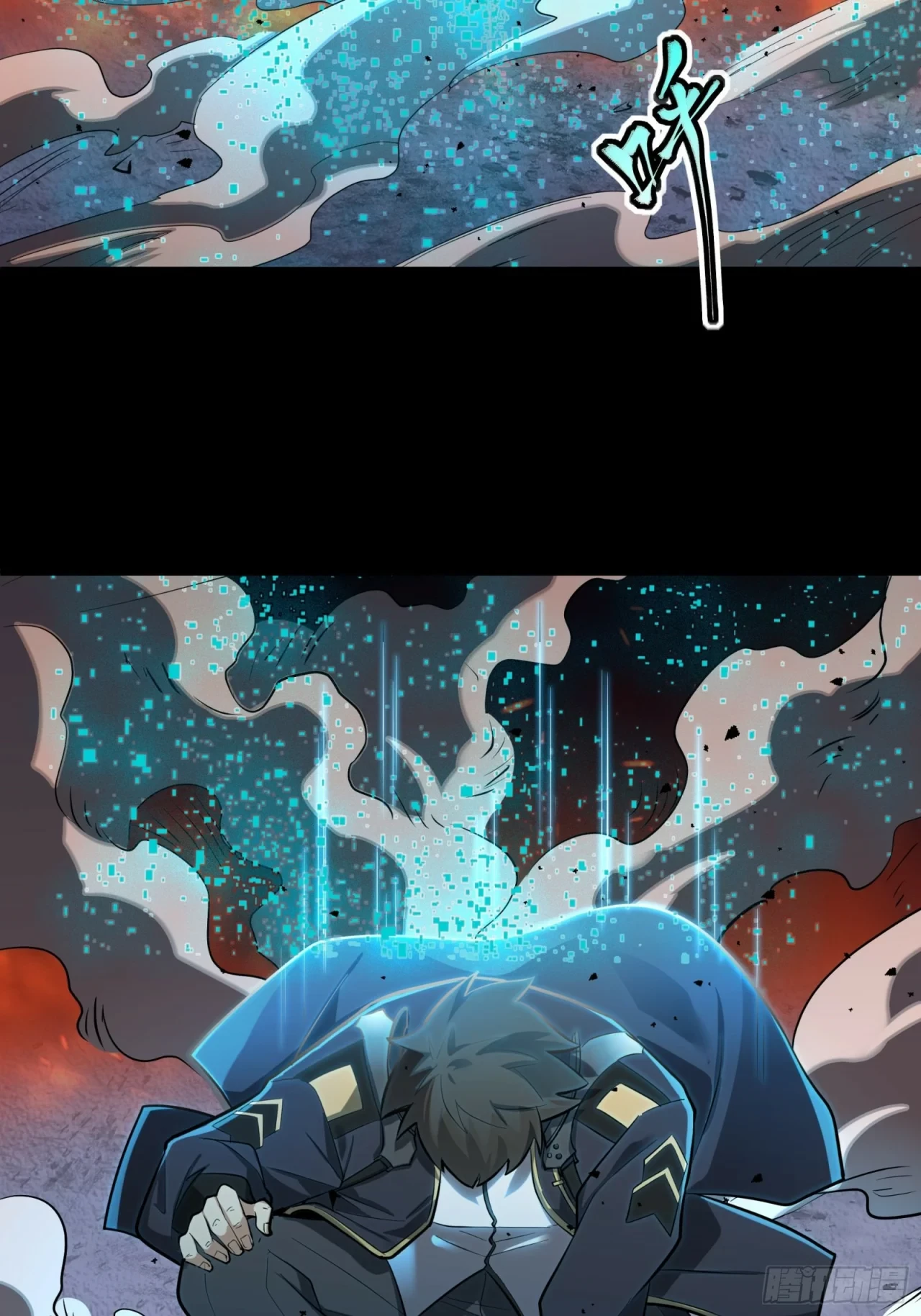 La Leyenda De La Estrella General (Continuación) > Capitulo 31 > Page 161