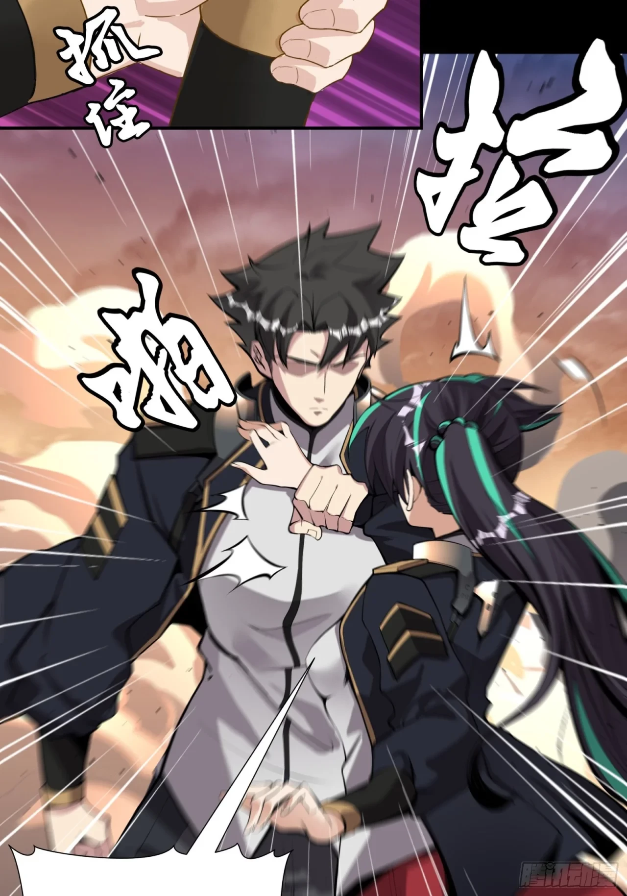 La Leyenda De La Estrella General (Continuación) > Capitulo 31 > Page 401